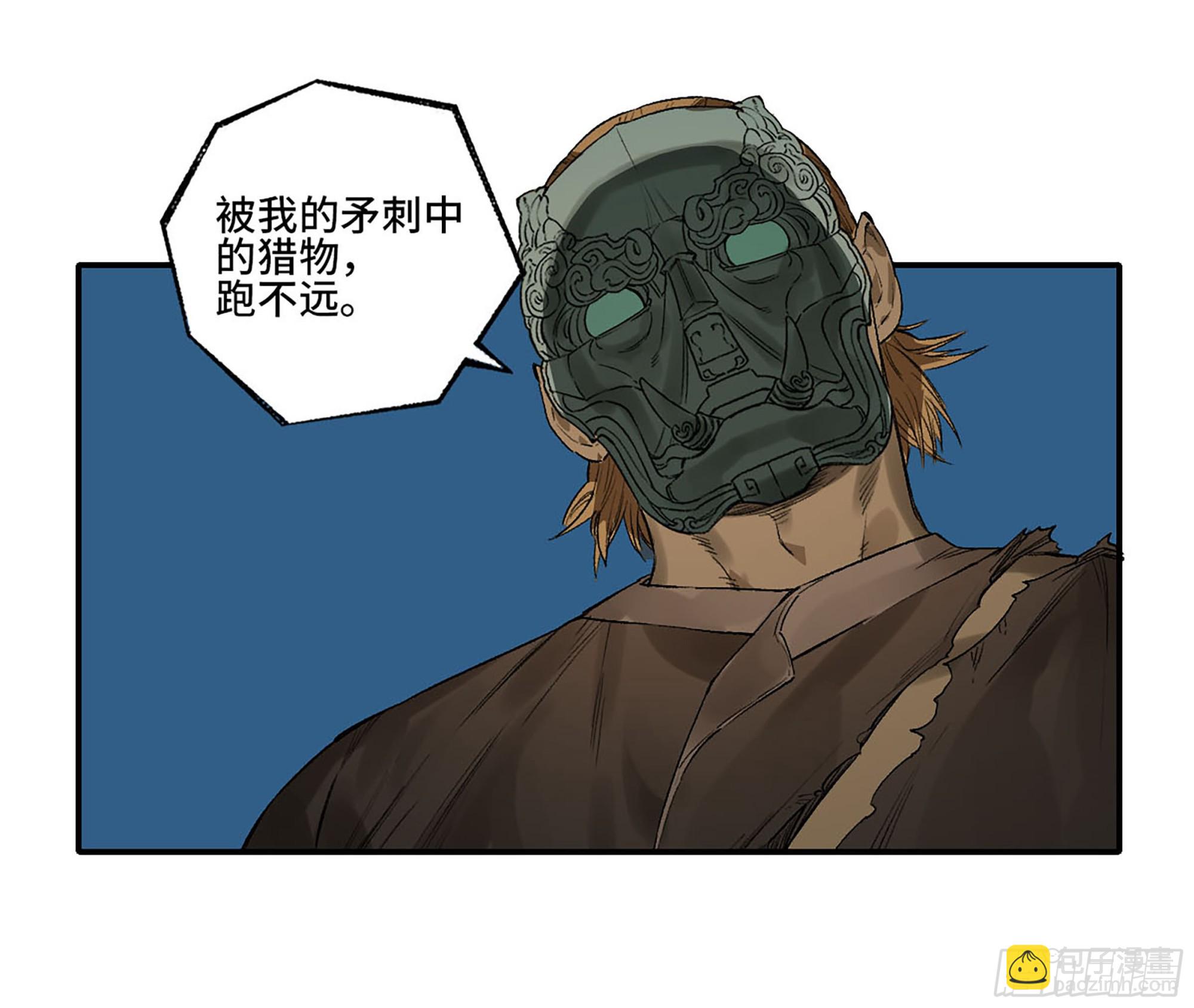 第三卷 28 刘三野的考核 二42