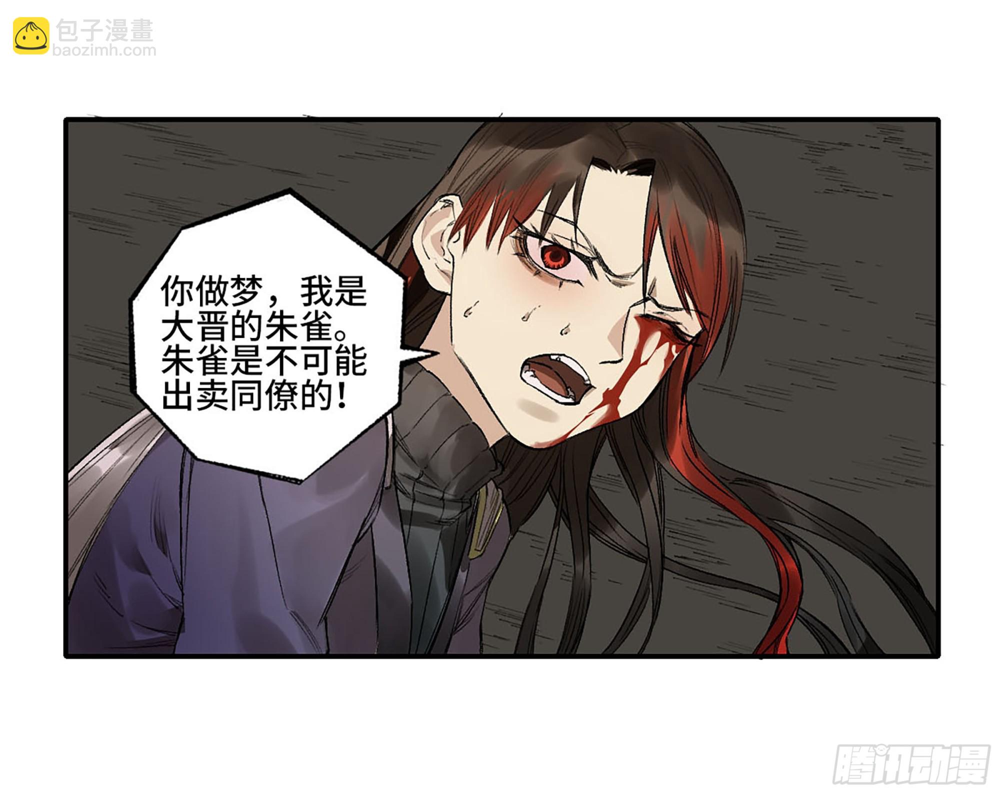 第三卷 28 刘三野的考核 二46