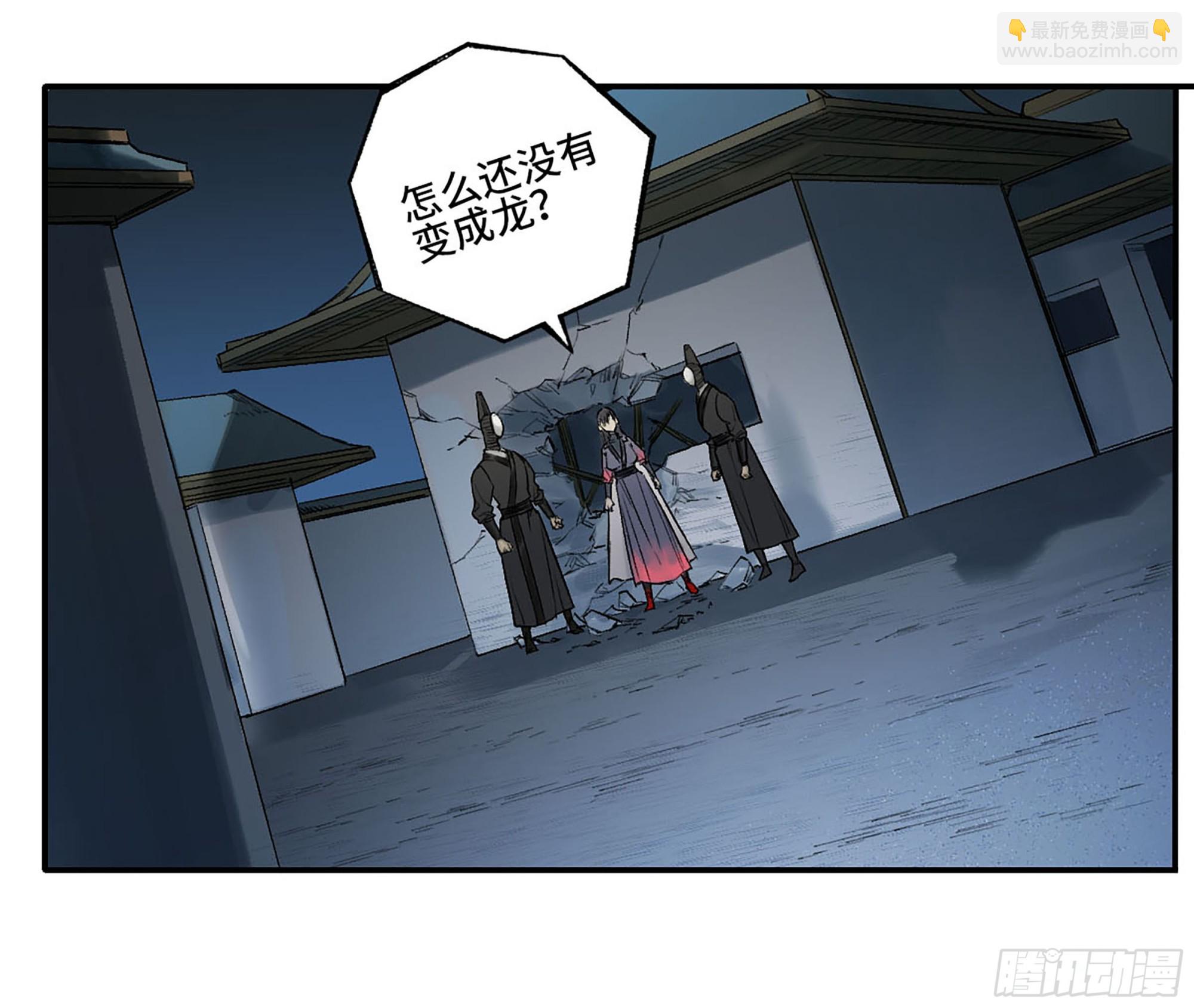 第三卷 28 刘三野的考核 二5