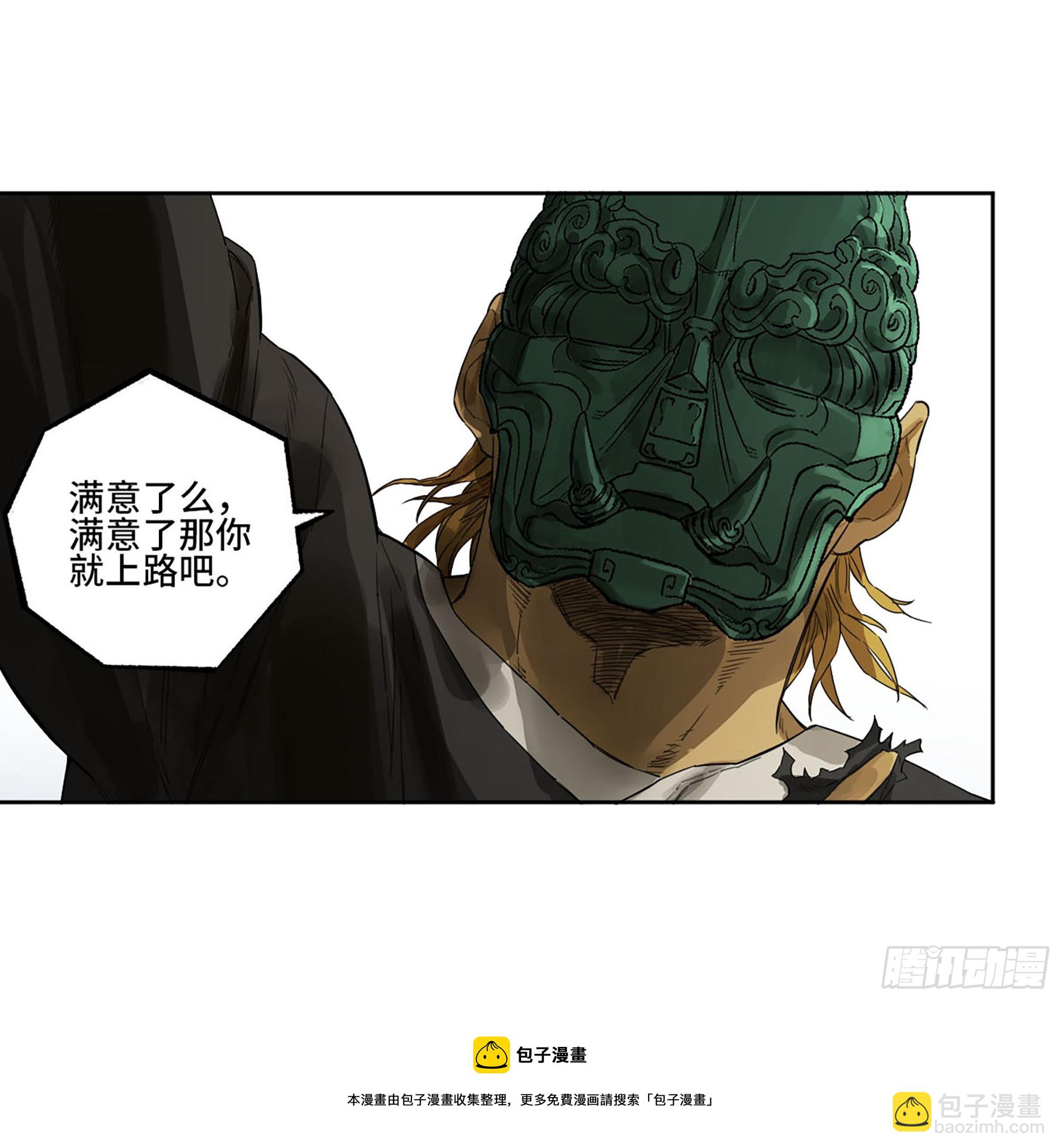 第三卷 28 刘三野的考核 二53