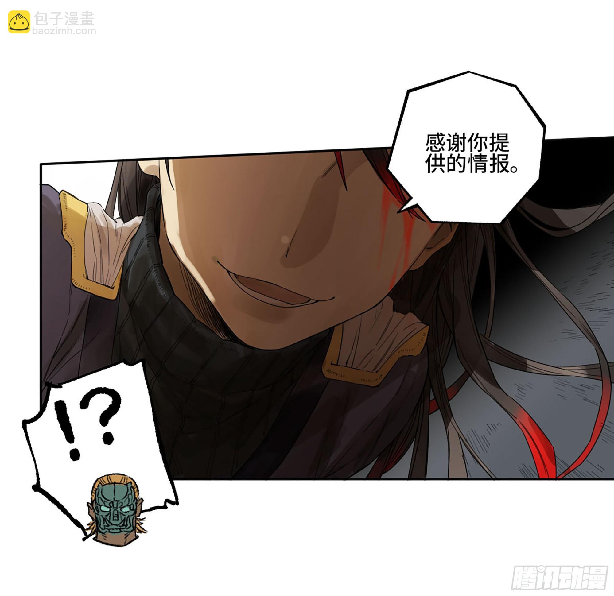 第三卷 28 刘三野的考核 二54