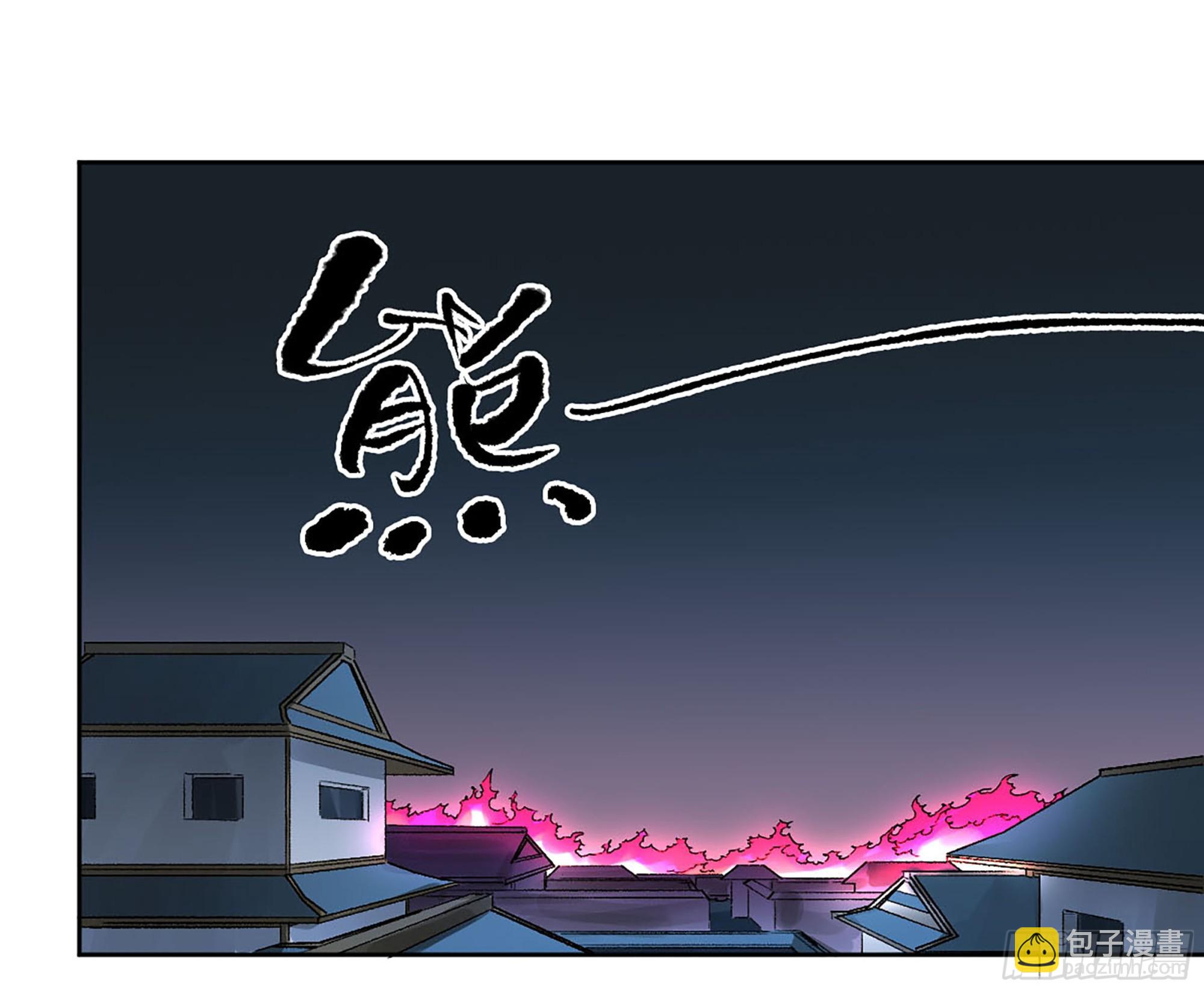 第三卷 28 刘三野的考核 二55