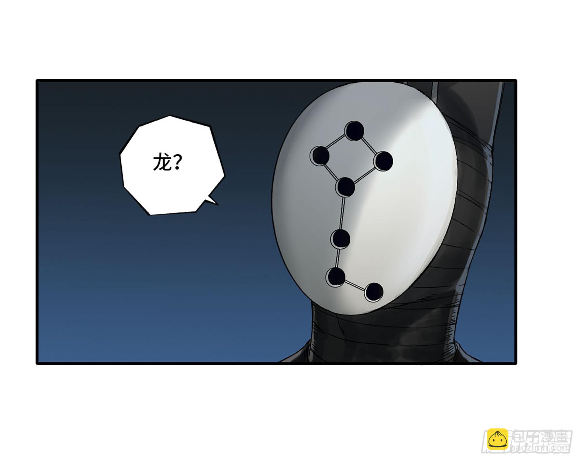 第三卷 28 刘三野的考核 二6