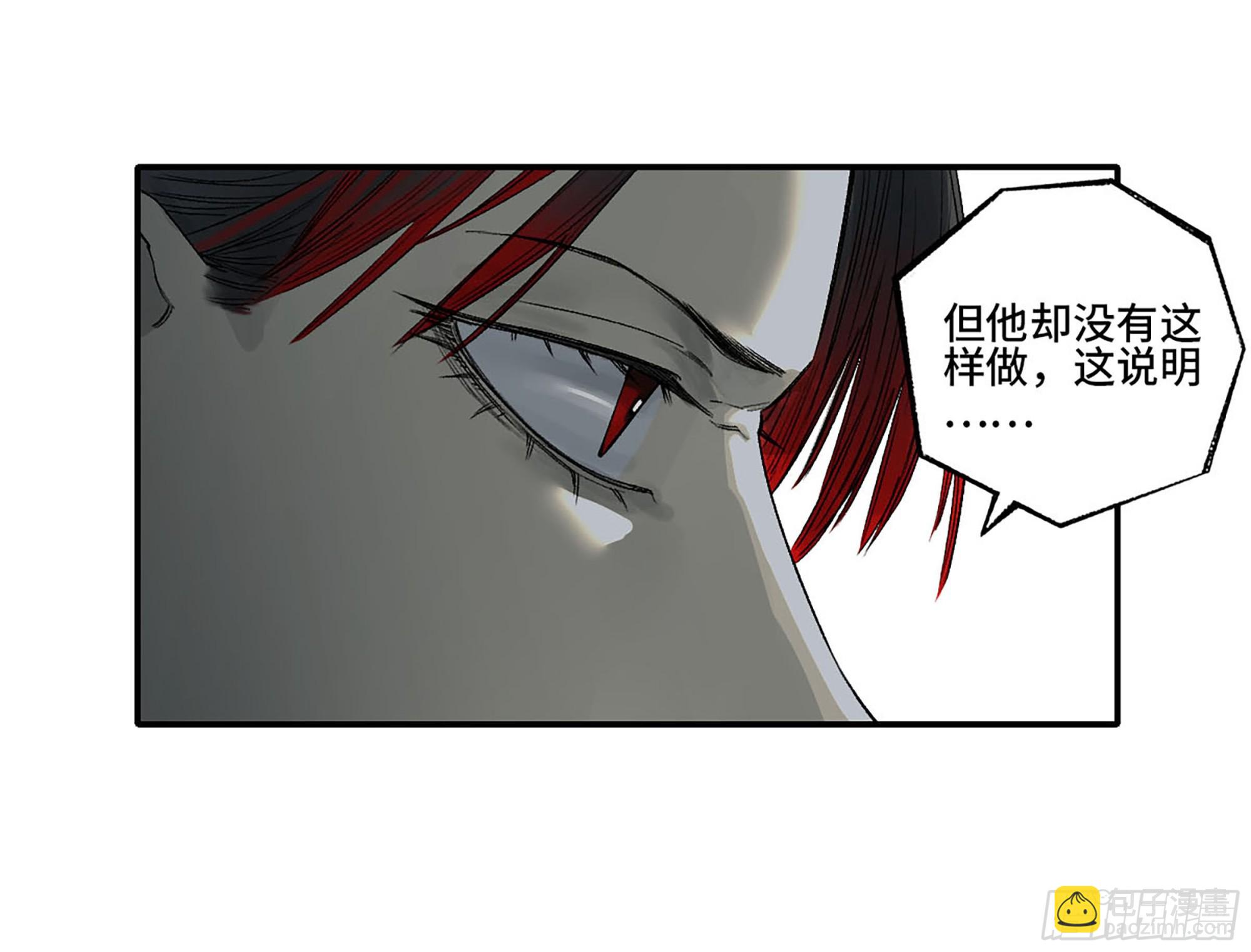 第三卷 28 刘三野的考核 二8