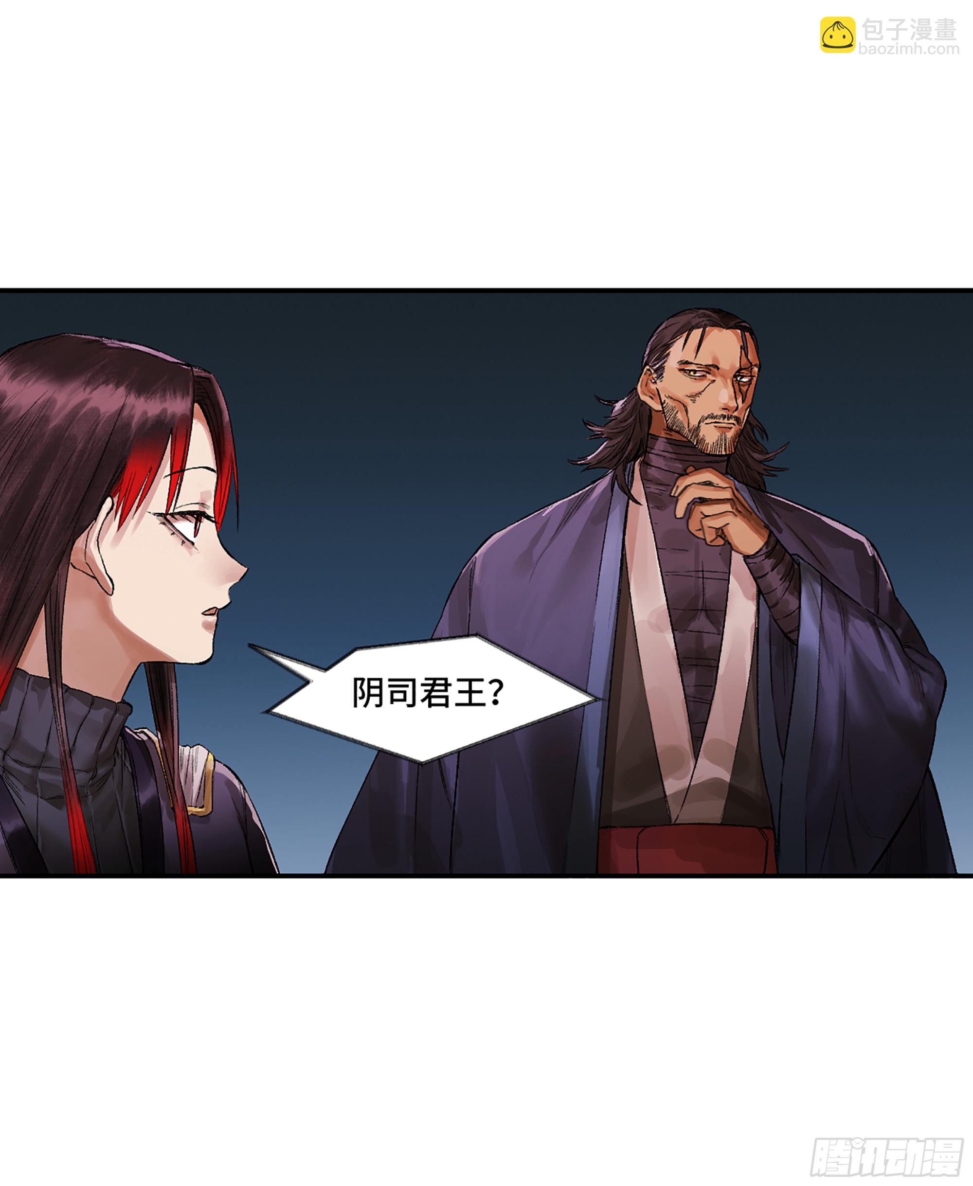 第三卷 30 跟我走一趟吧1