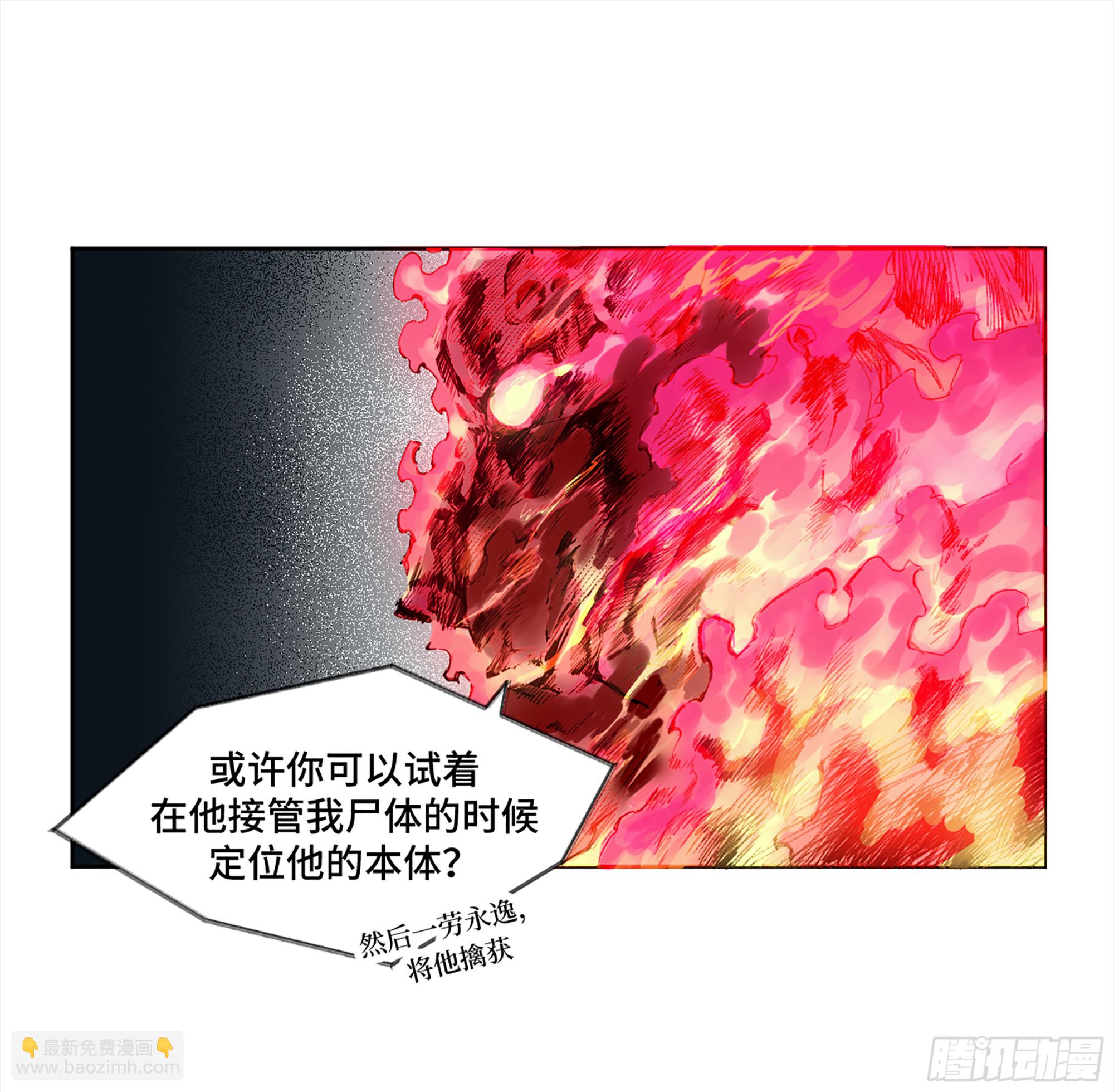 第三卷 30 跟我走一趟吧10