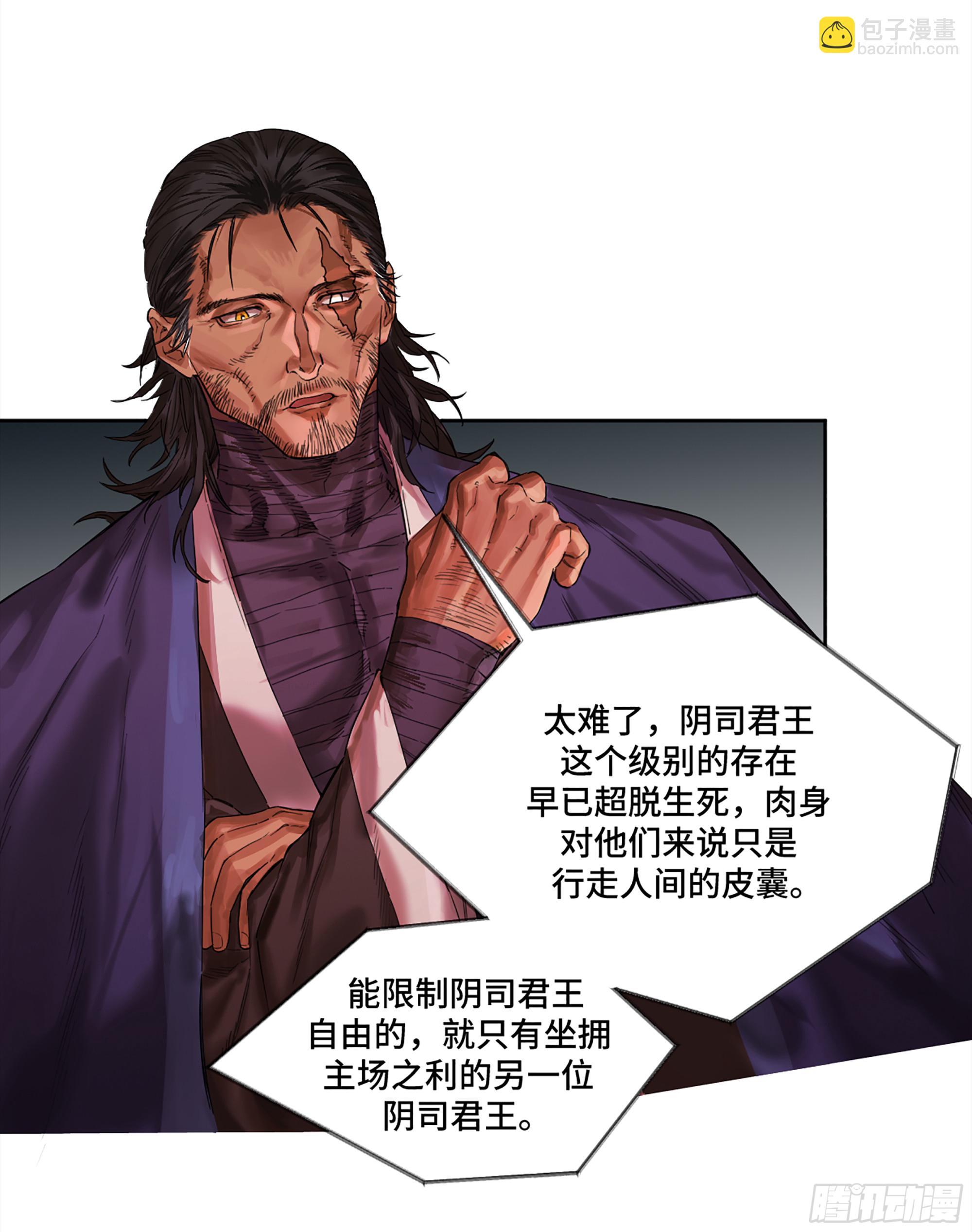 第三卷 30 跟我走一趟吧11
