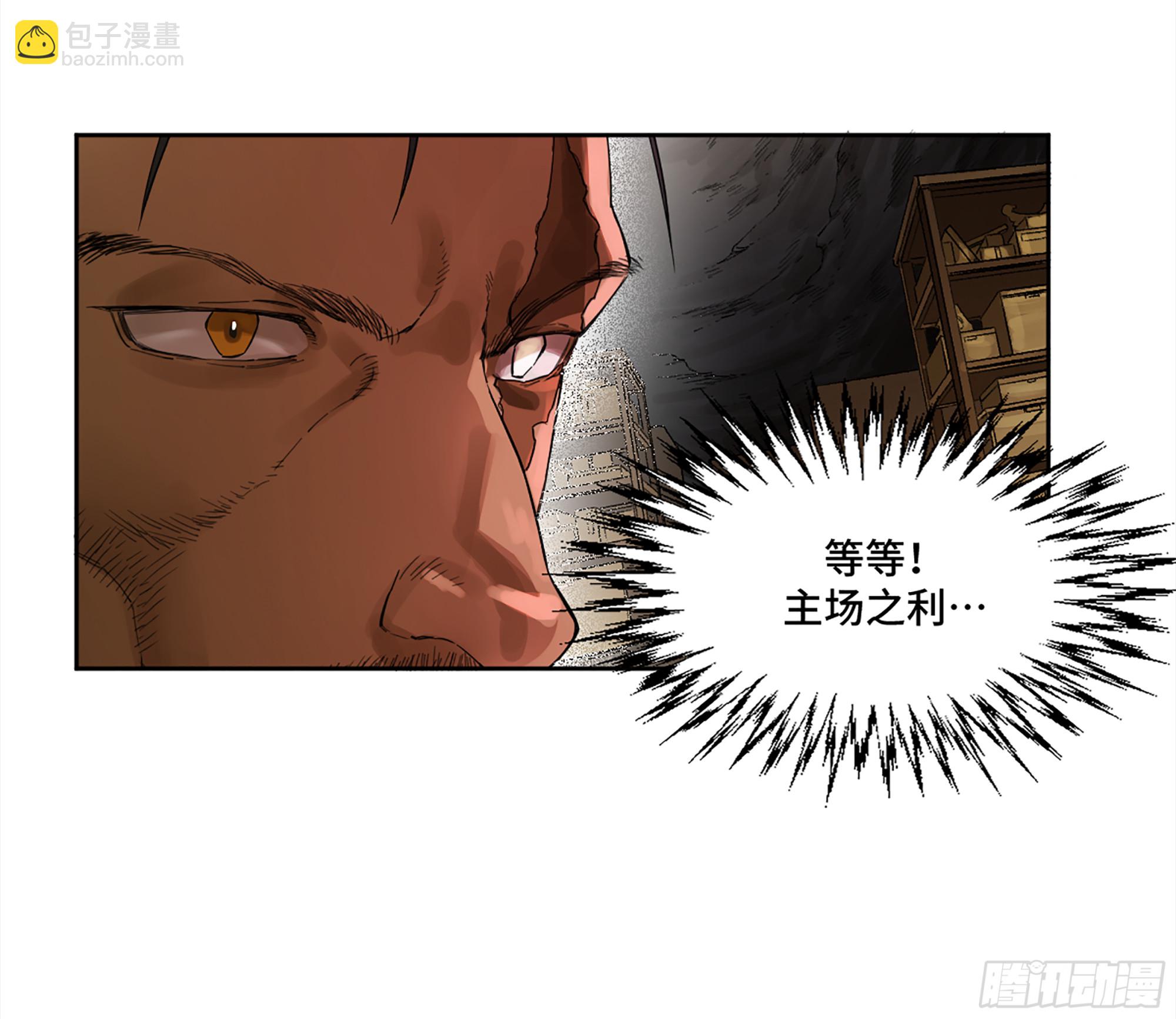 第三卷 30 跟我走一趟吧12