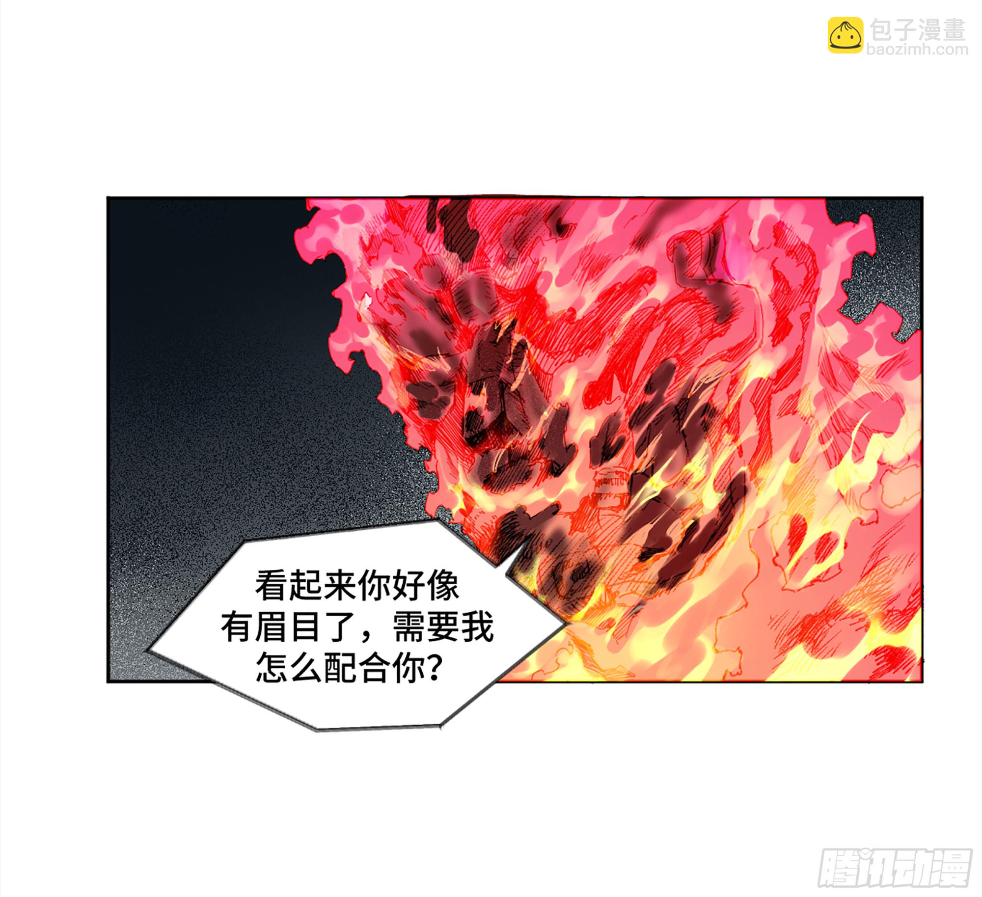 第三卷 30 跟我走一趟吧13