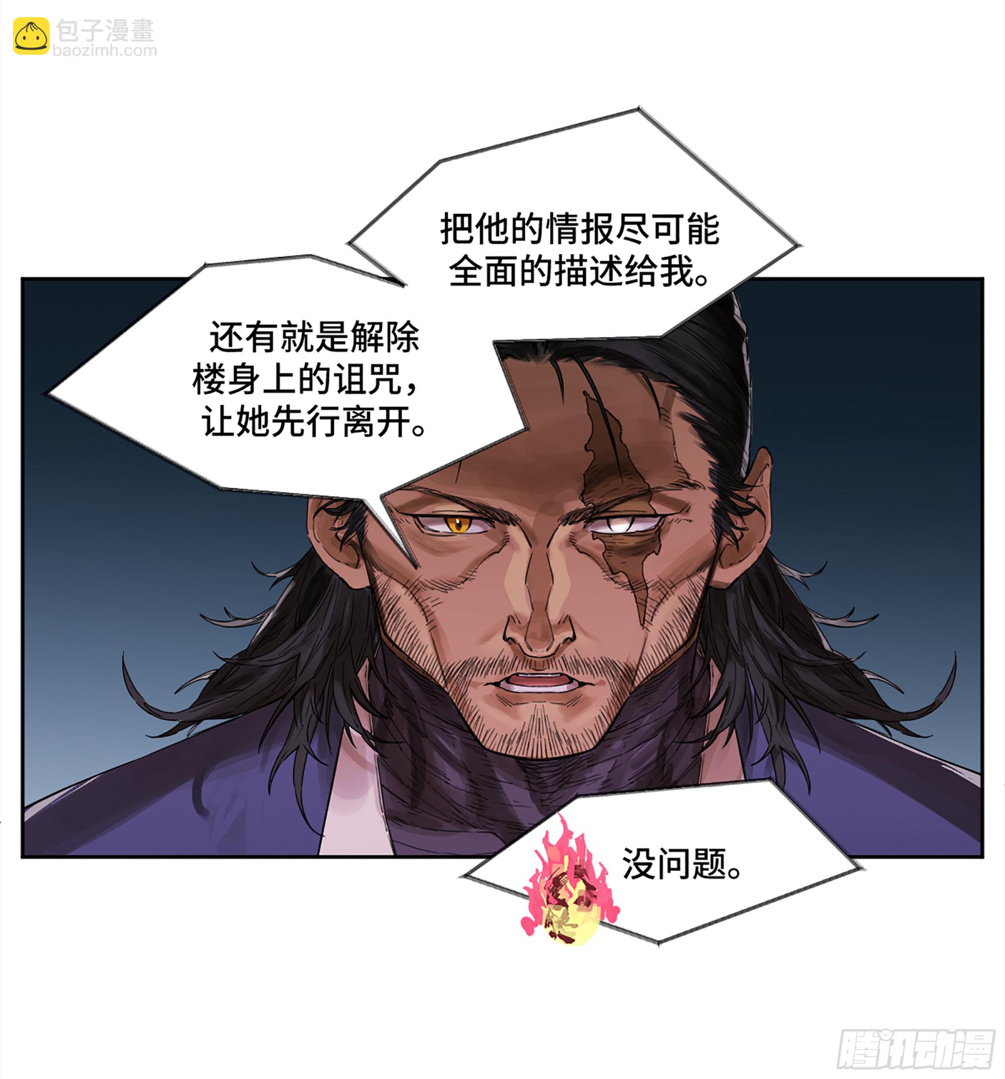 第三卷 30 跟我走一趟吧14