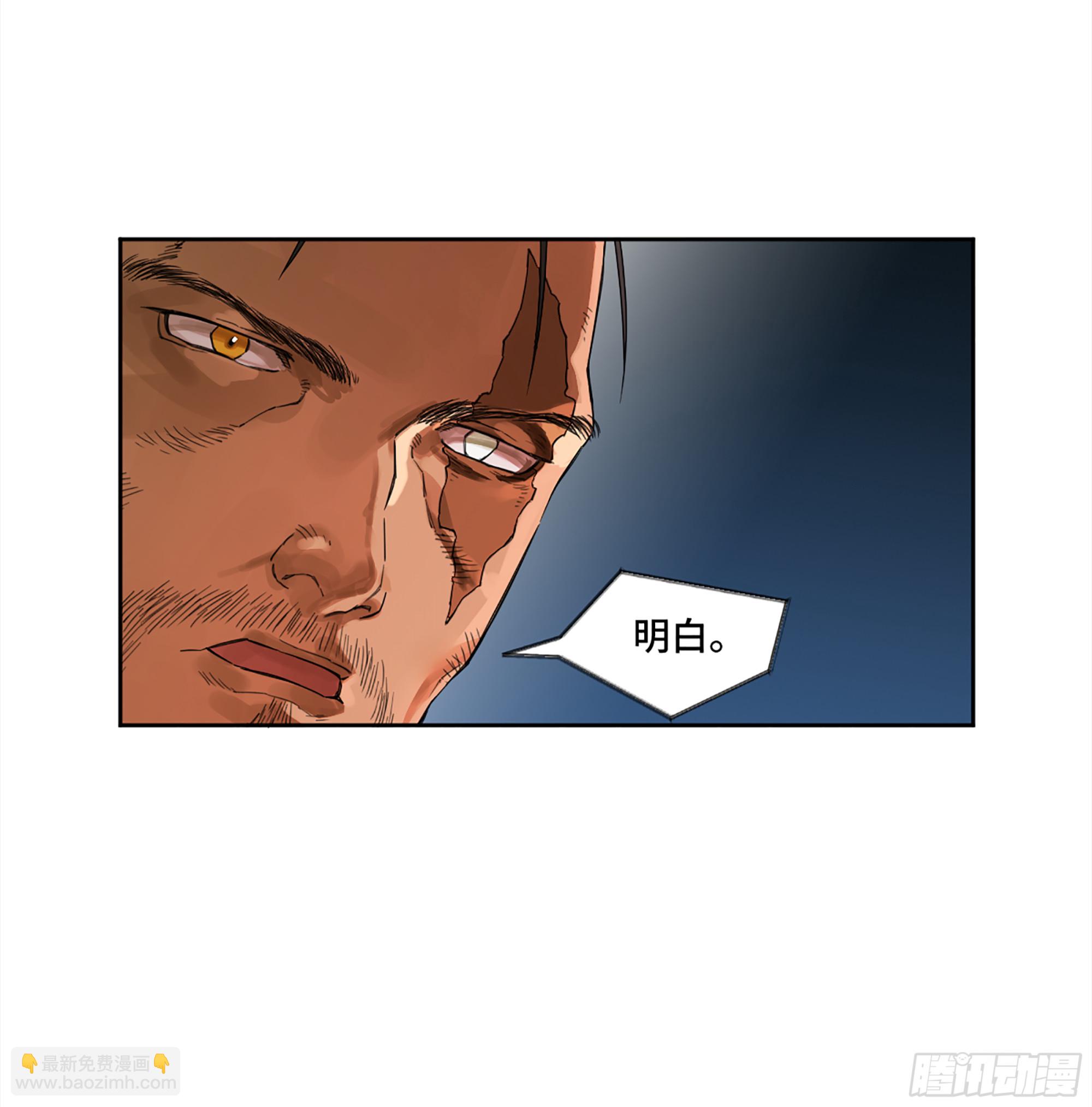 第三卷 30 跟我走一趟吧16