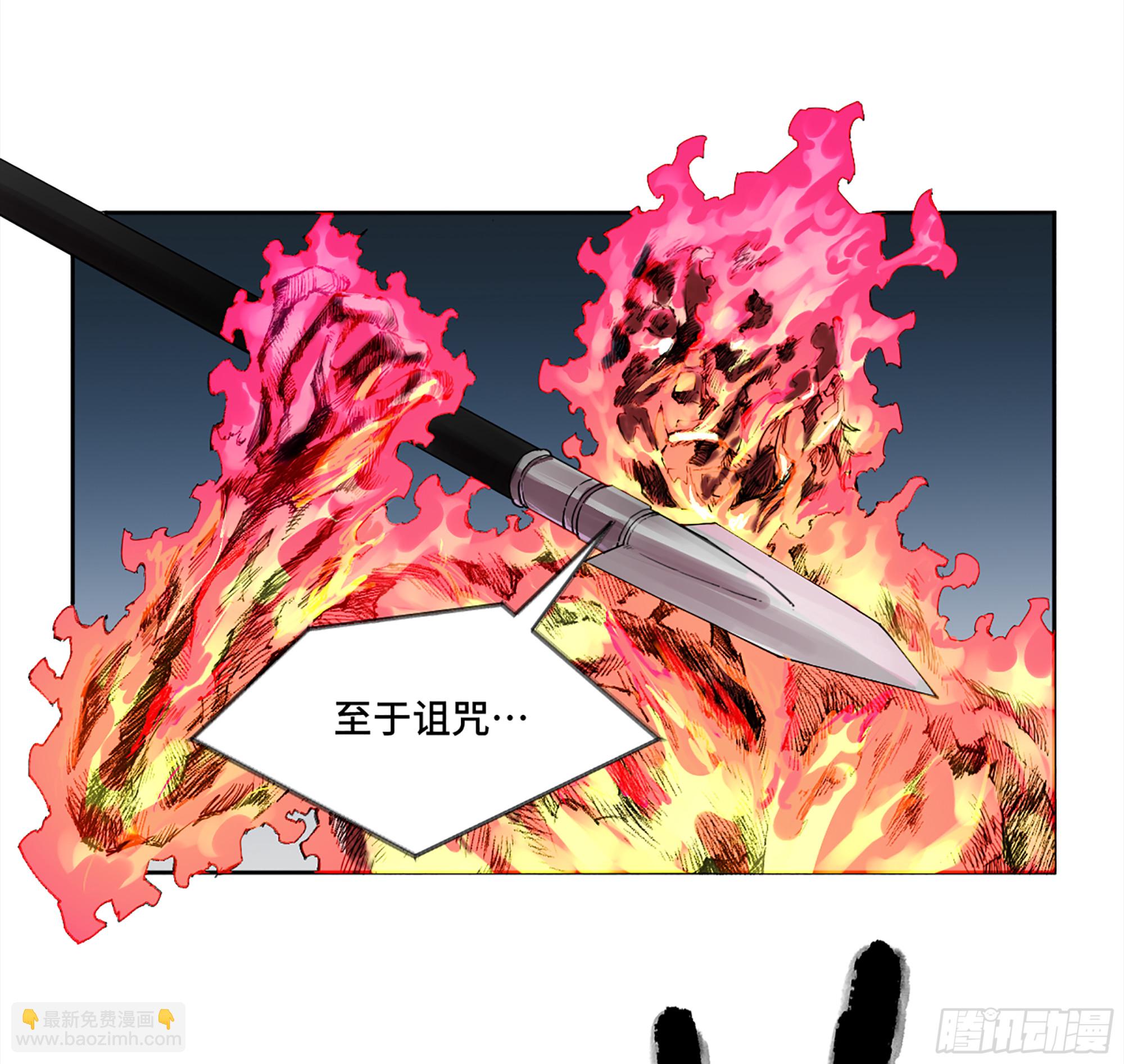 第三卷 30 跟我走一趟吧17