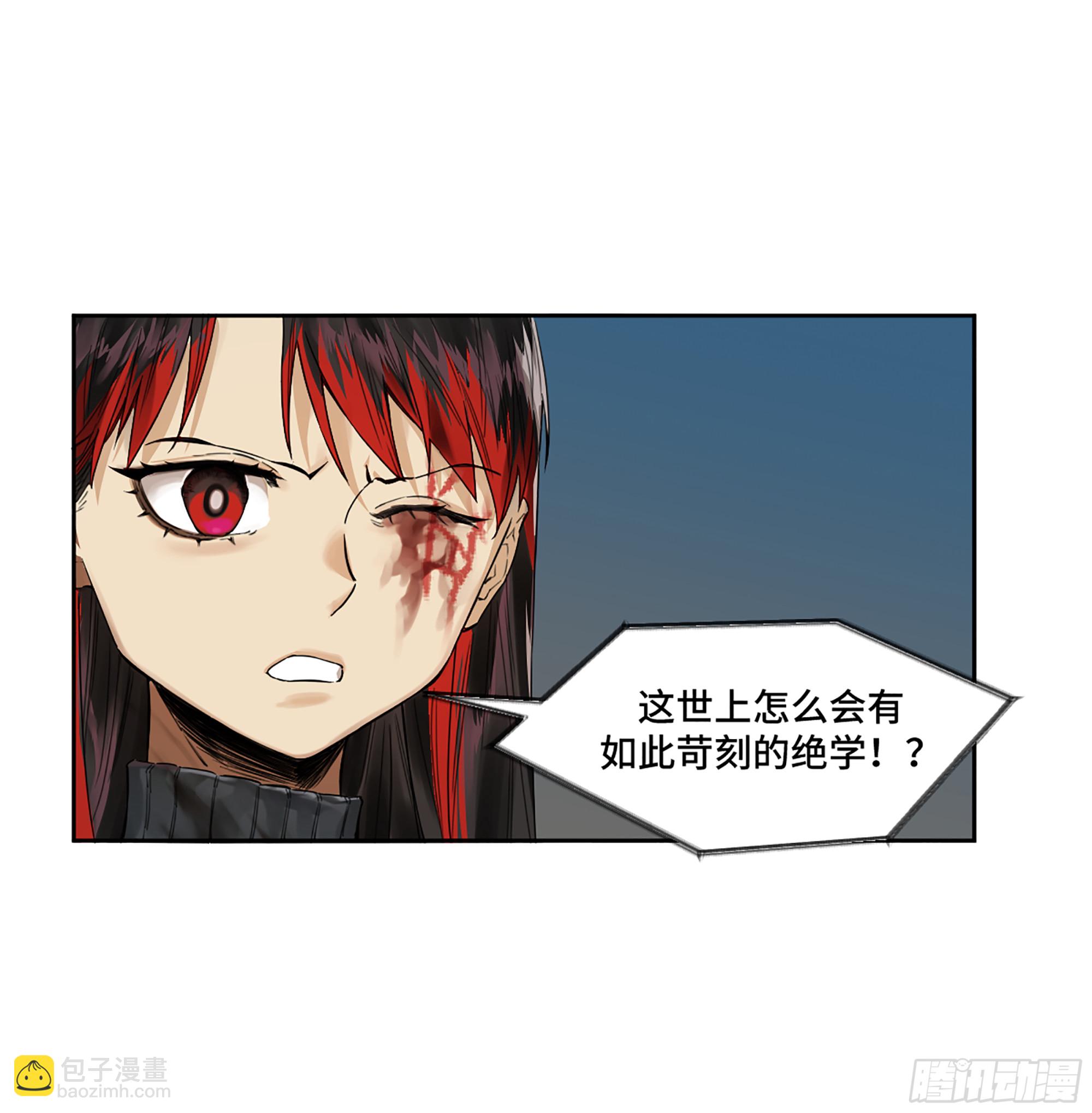 第三卷 30 跟我走一趟吧21