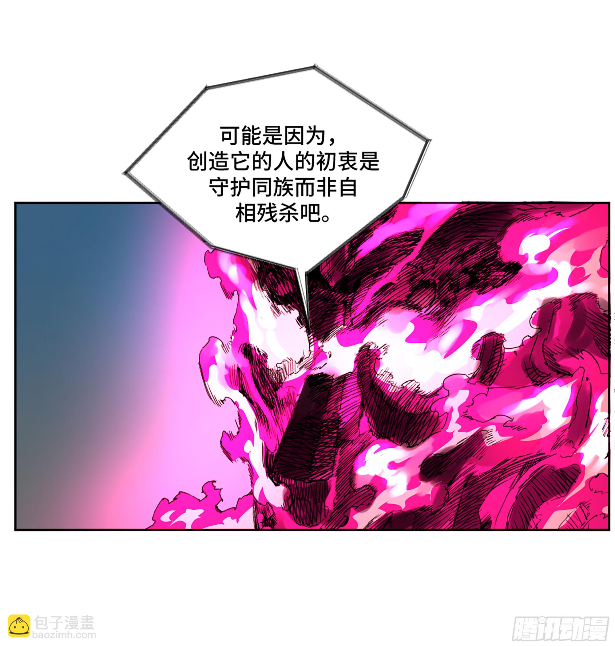 第三卷 30 跟我走一趟吧22