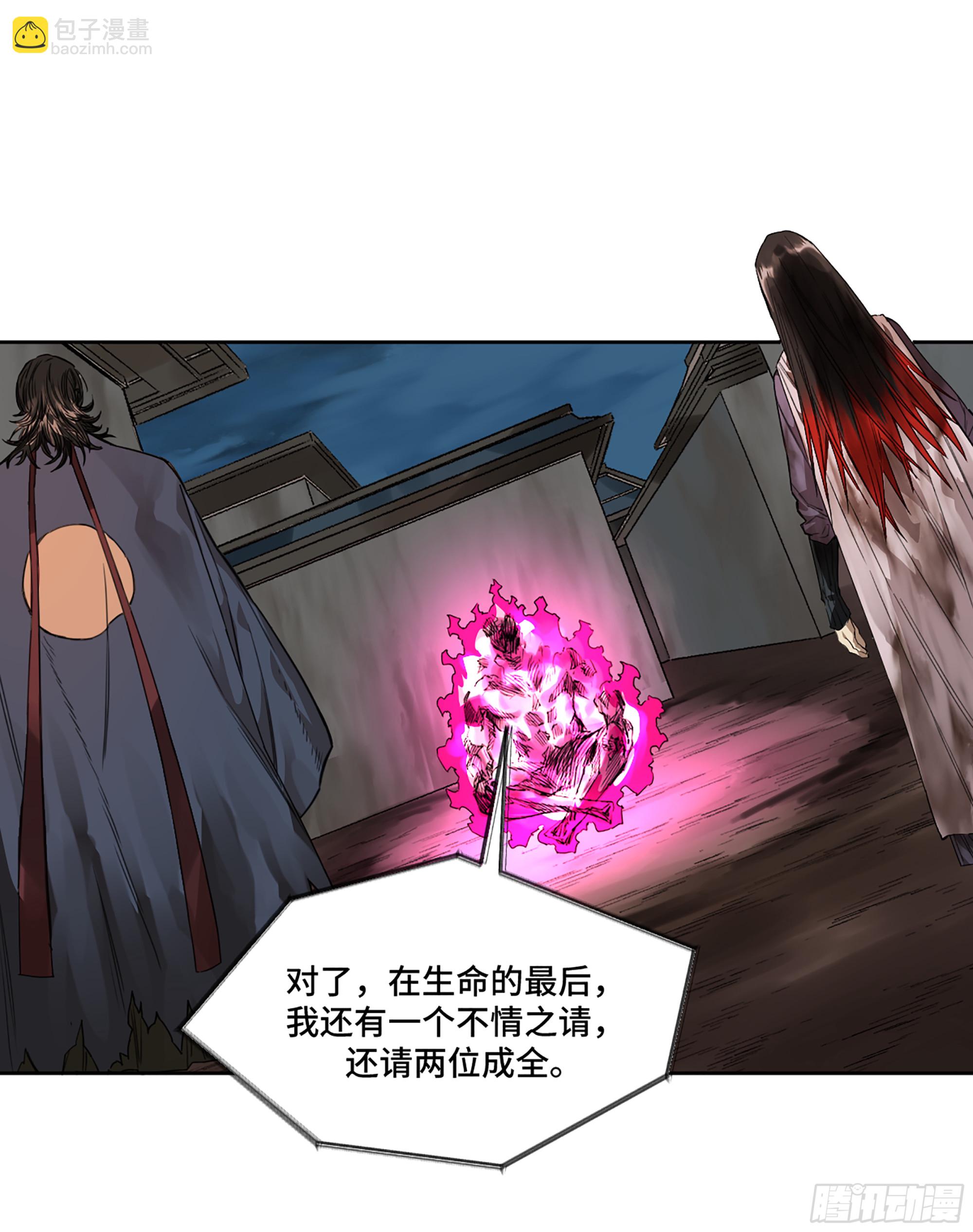 第三卷 30 跟我走一趟吧23
