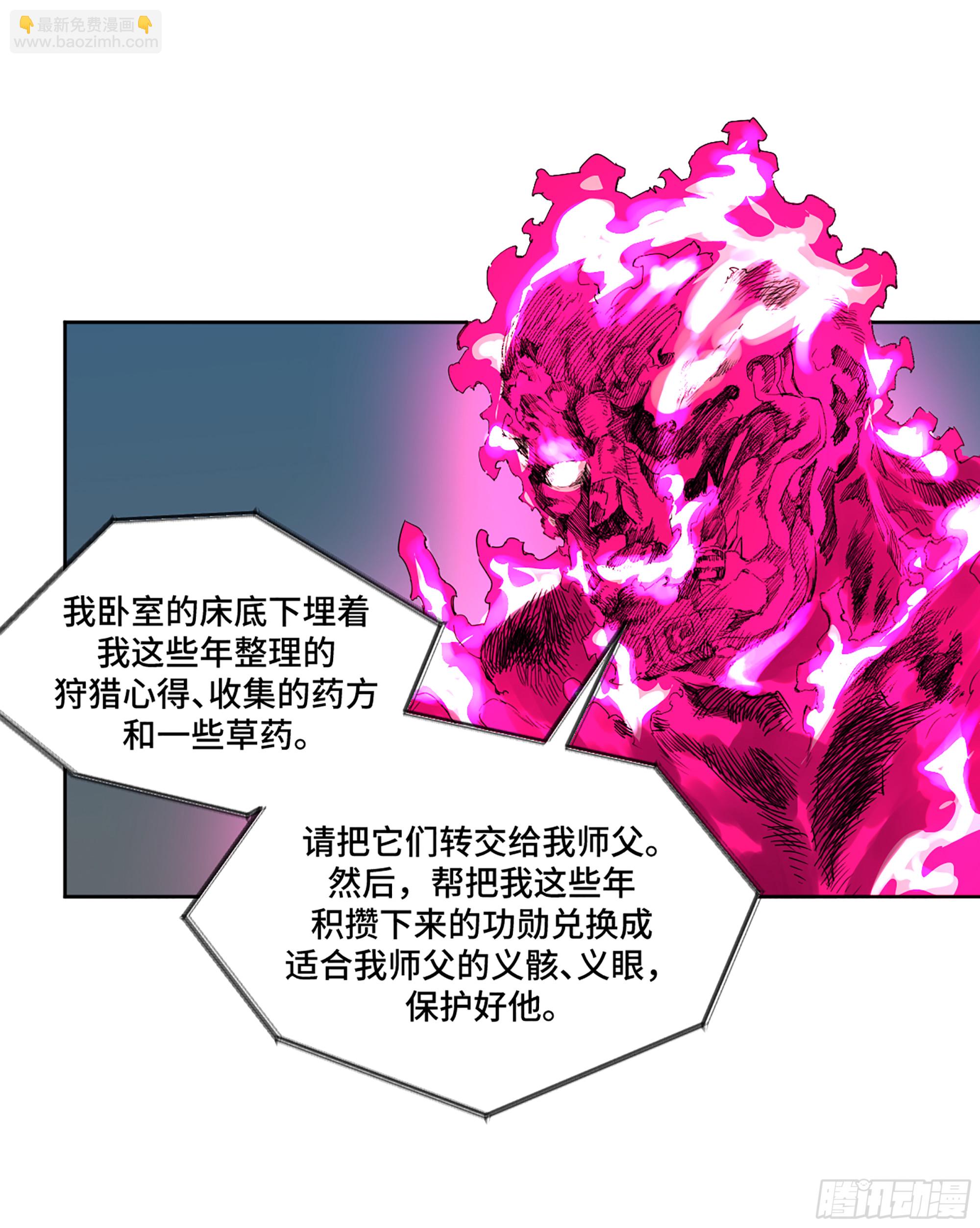 第三卷 30 跟我走一趟吧24