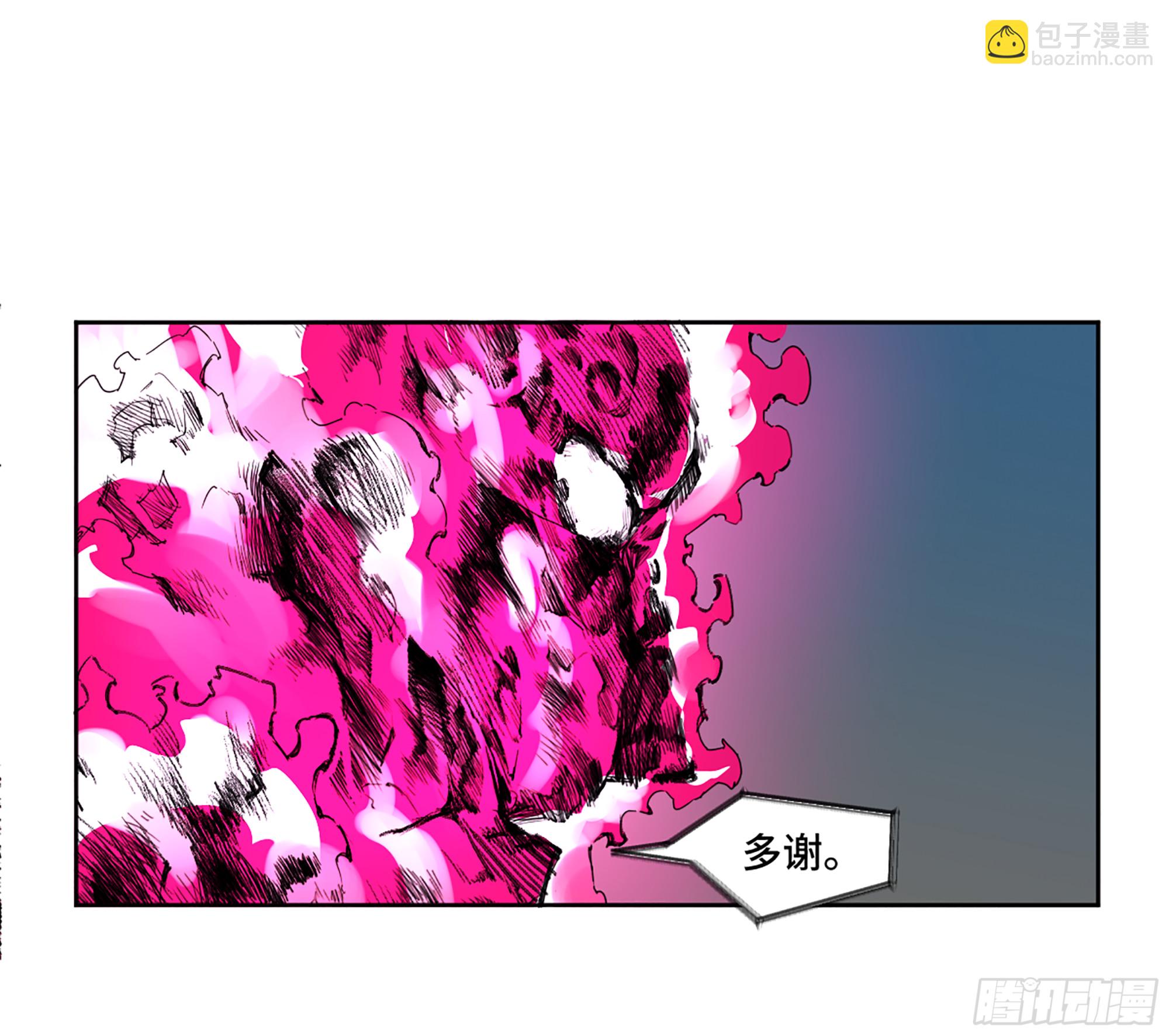 第三卷 30 跟我走一趟吧28