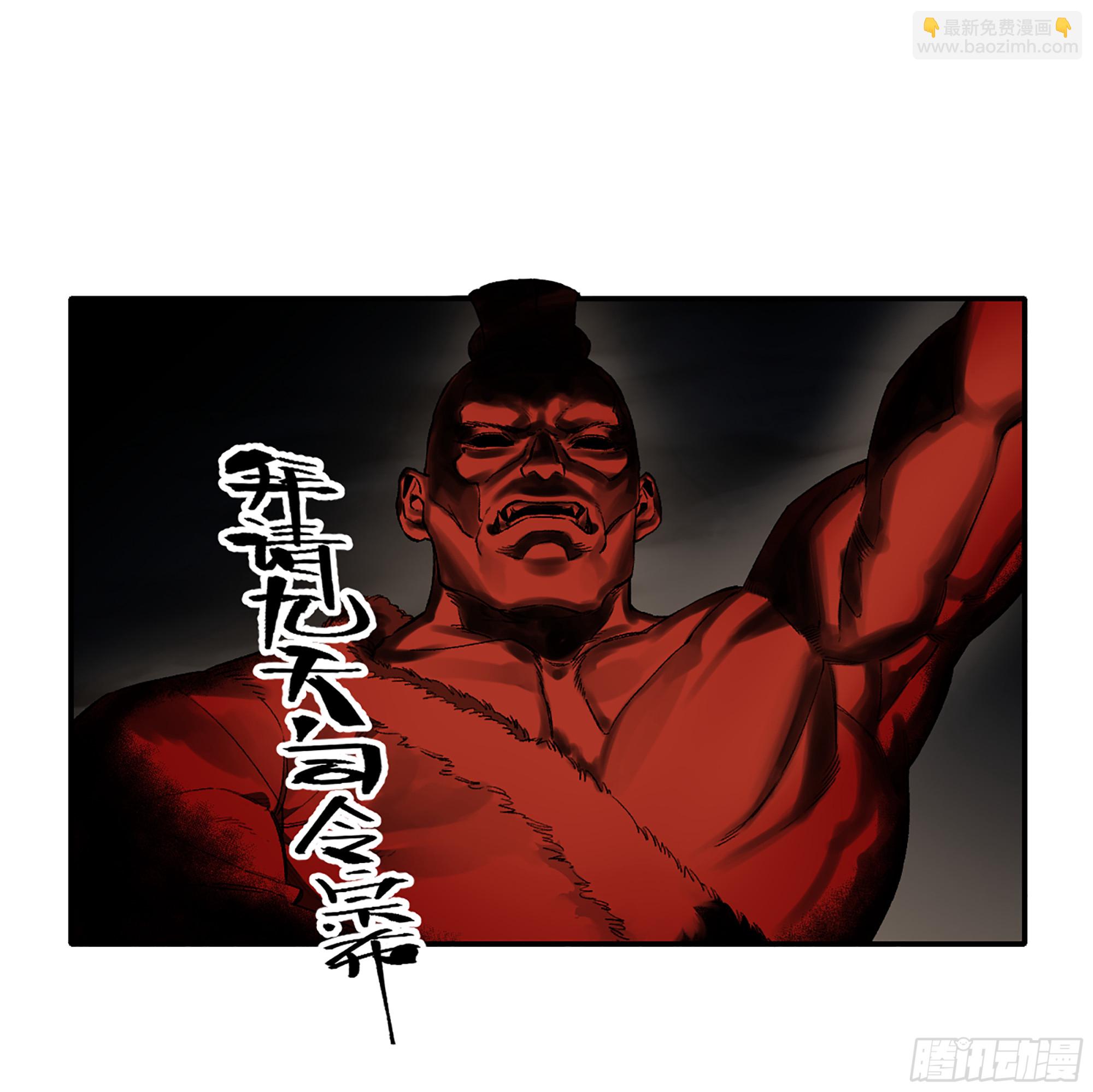 第三卷 30 跟我走一趟吧31
