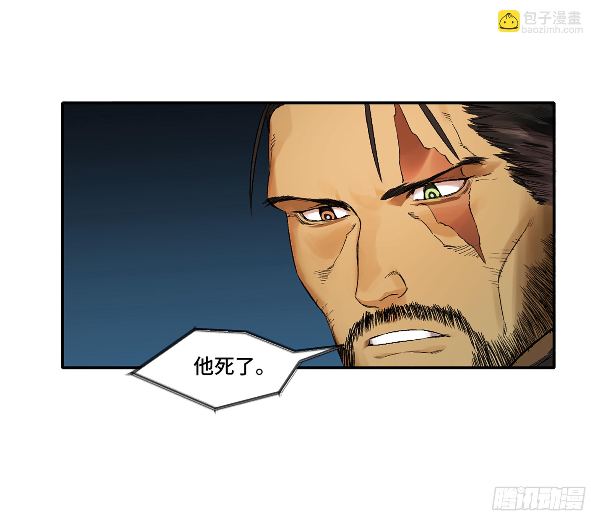 第三卷 30 跟我走一趟吧35