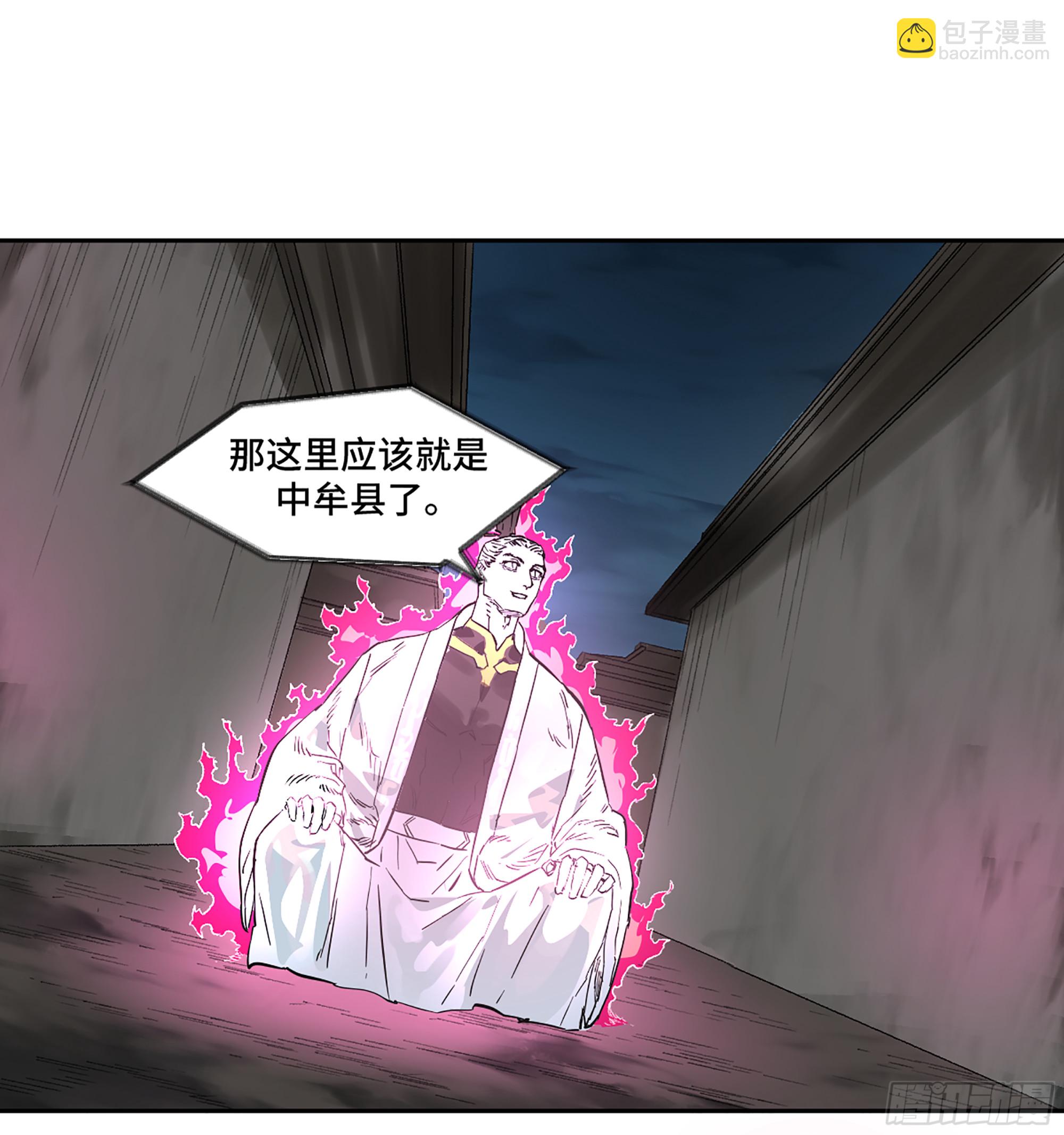 第三卷 30 跟我走一趟吧42