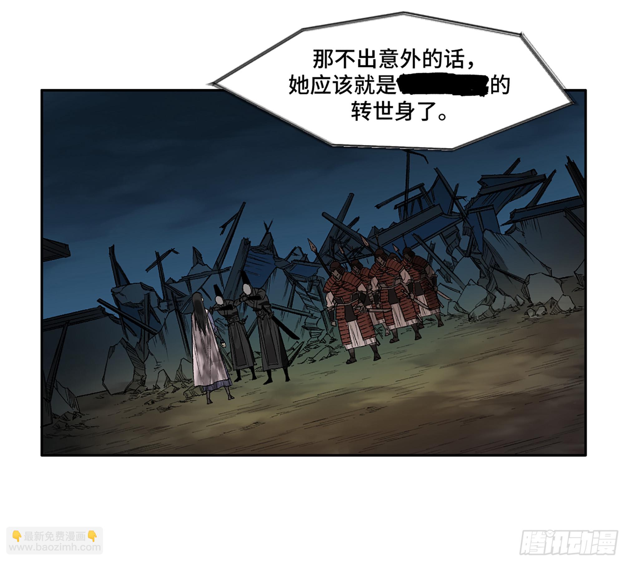 第三卷 30 跟我走一趟吧45