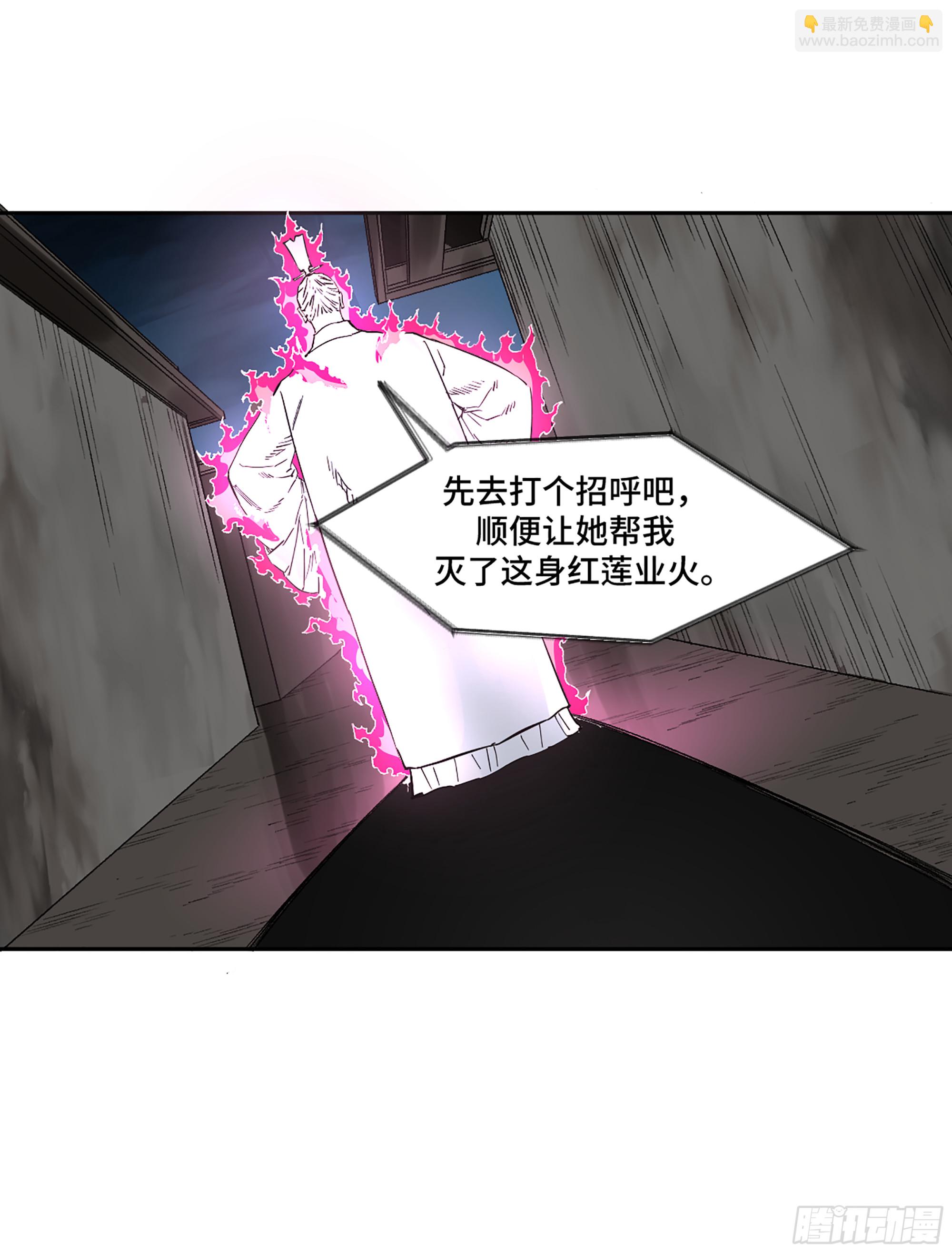第三卷 30 跟我走一趟吧46