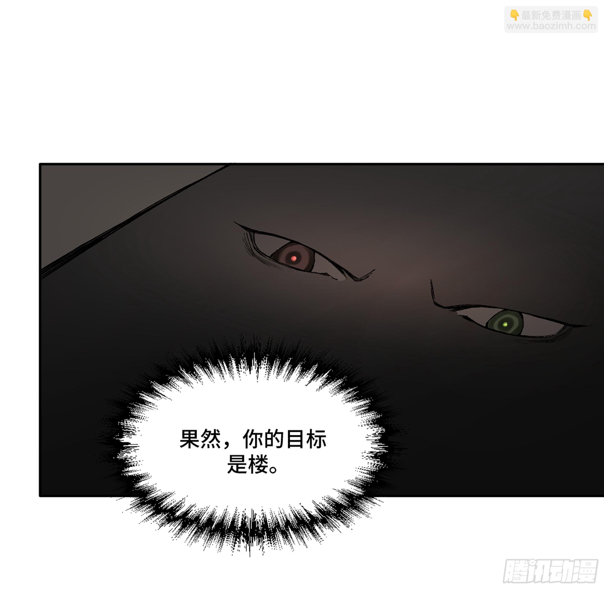第三卷 30 跟我走一趟吧47