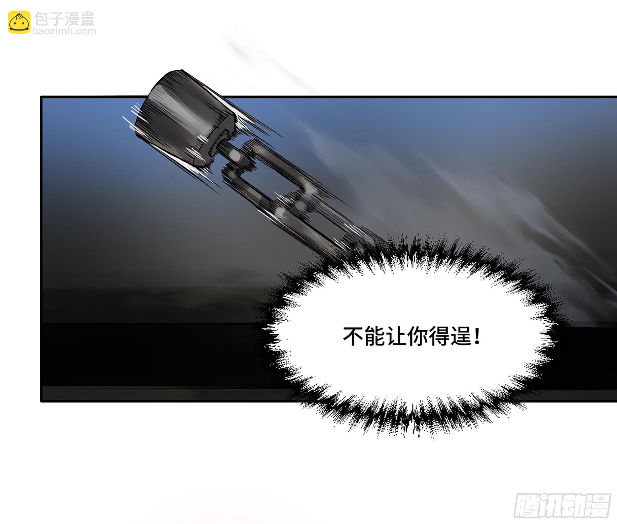 第三卷 30 跟我走一趟吧48