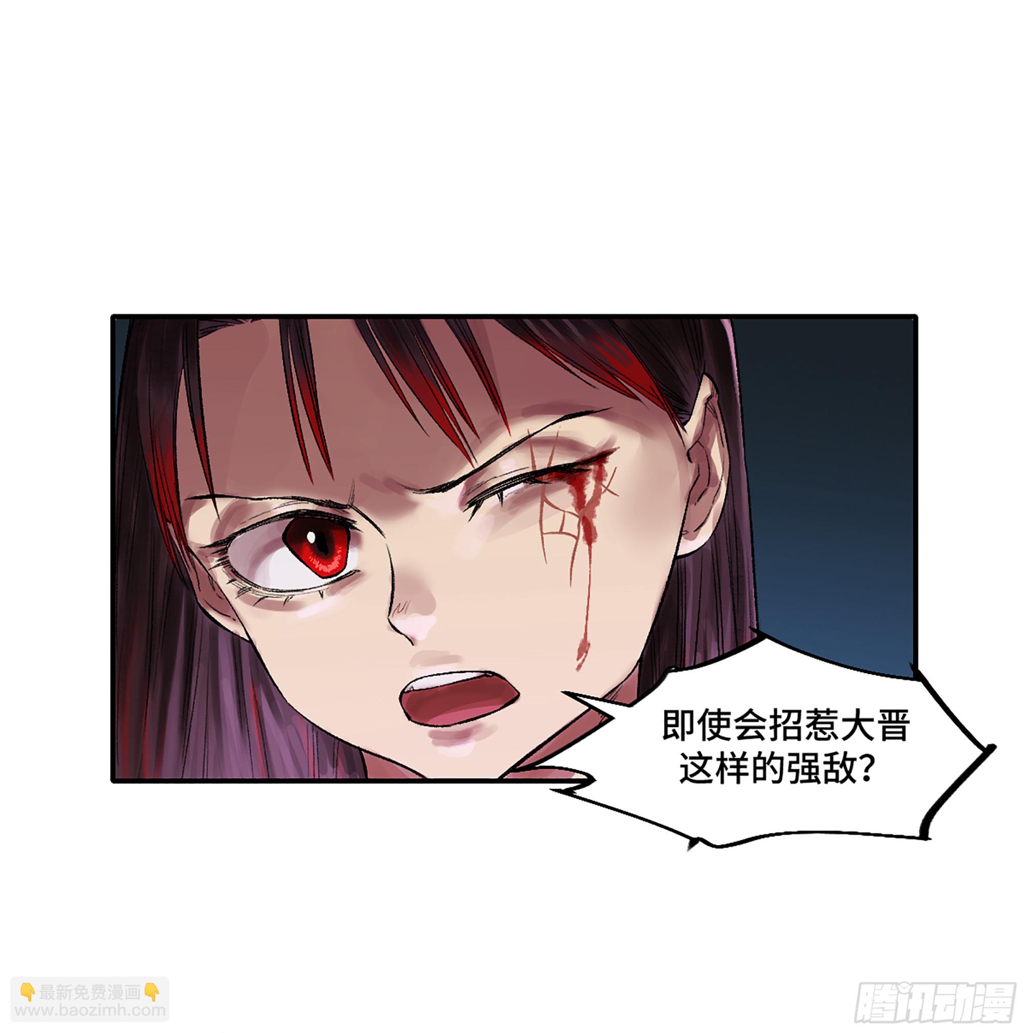 第三卷 30 跟我走一趟吧6