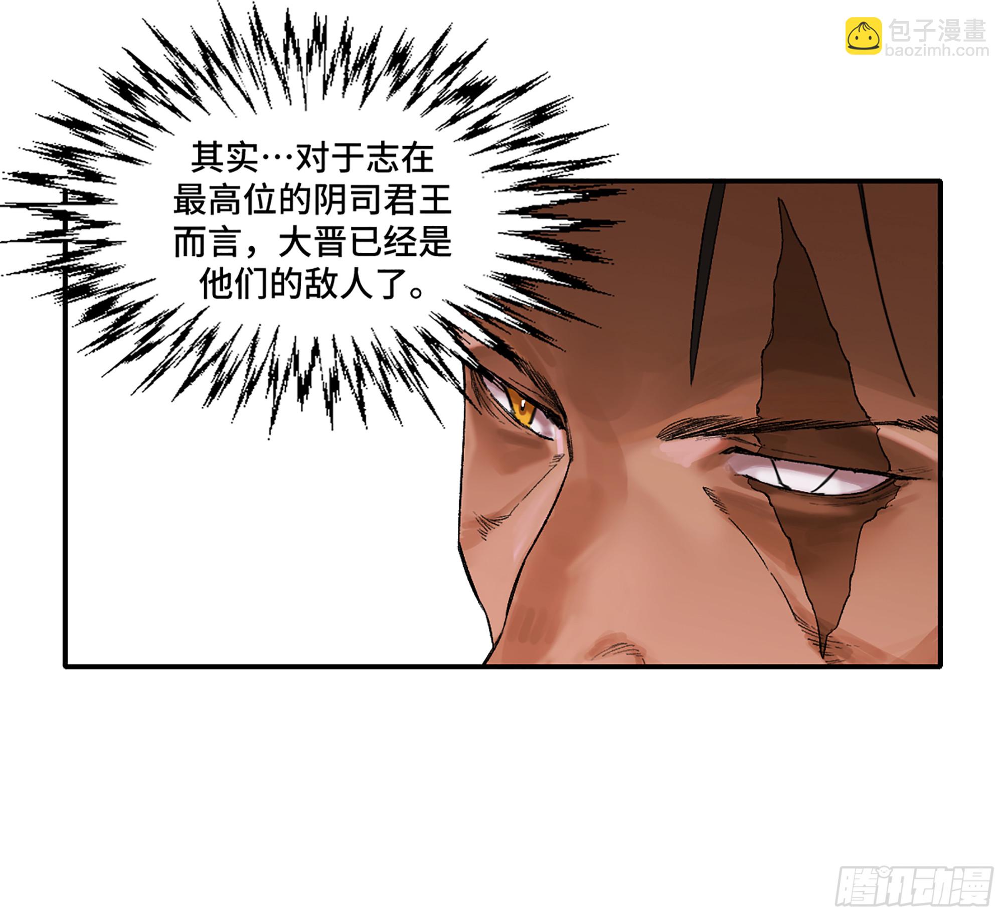 第三卷 30 跟我走一趟吧7