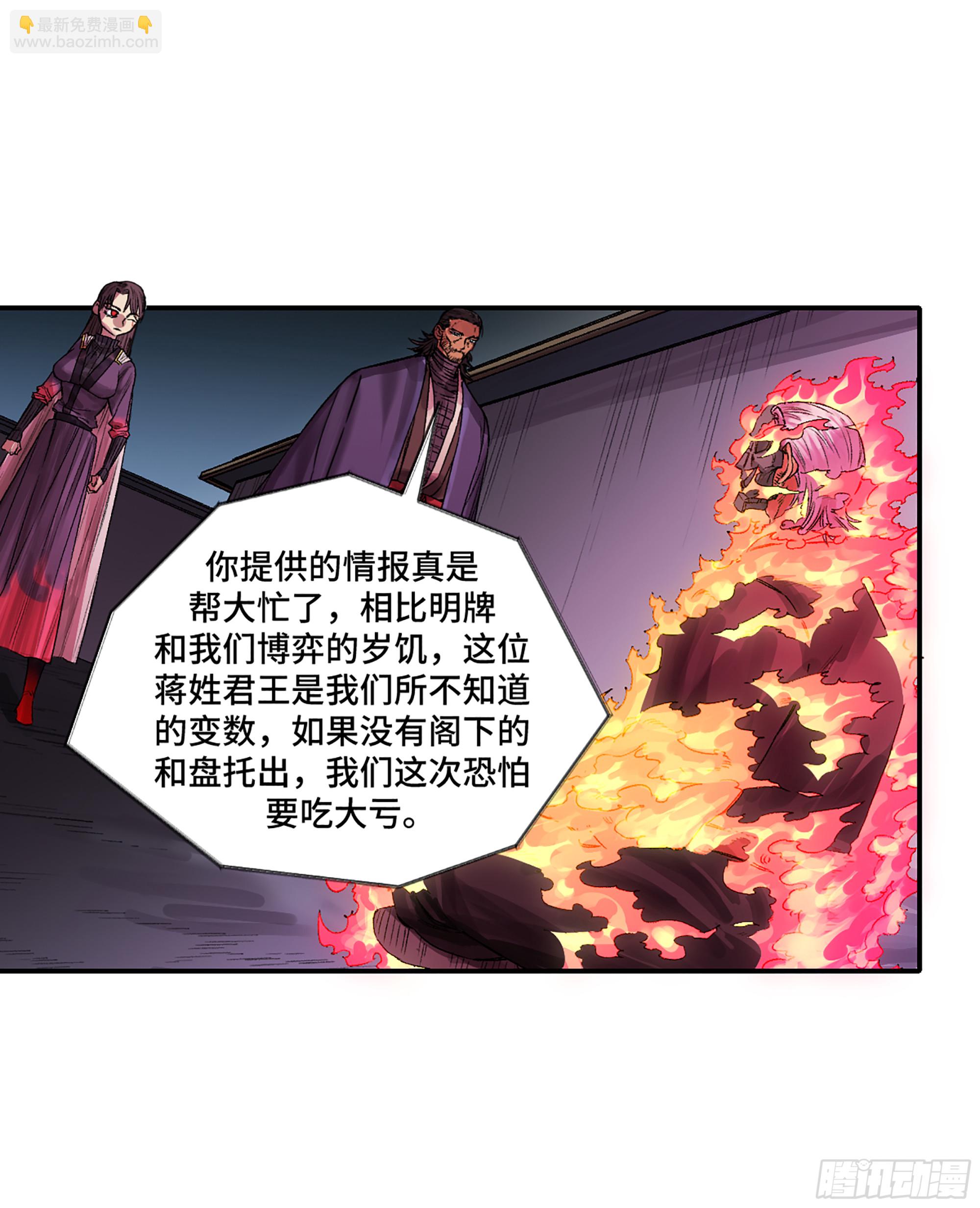 第三卷 30 跟我走一趟吧8