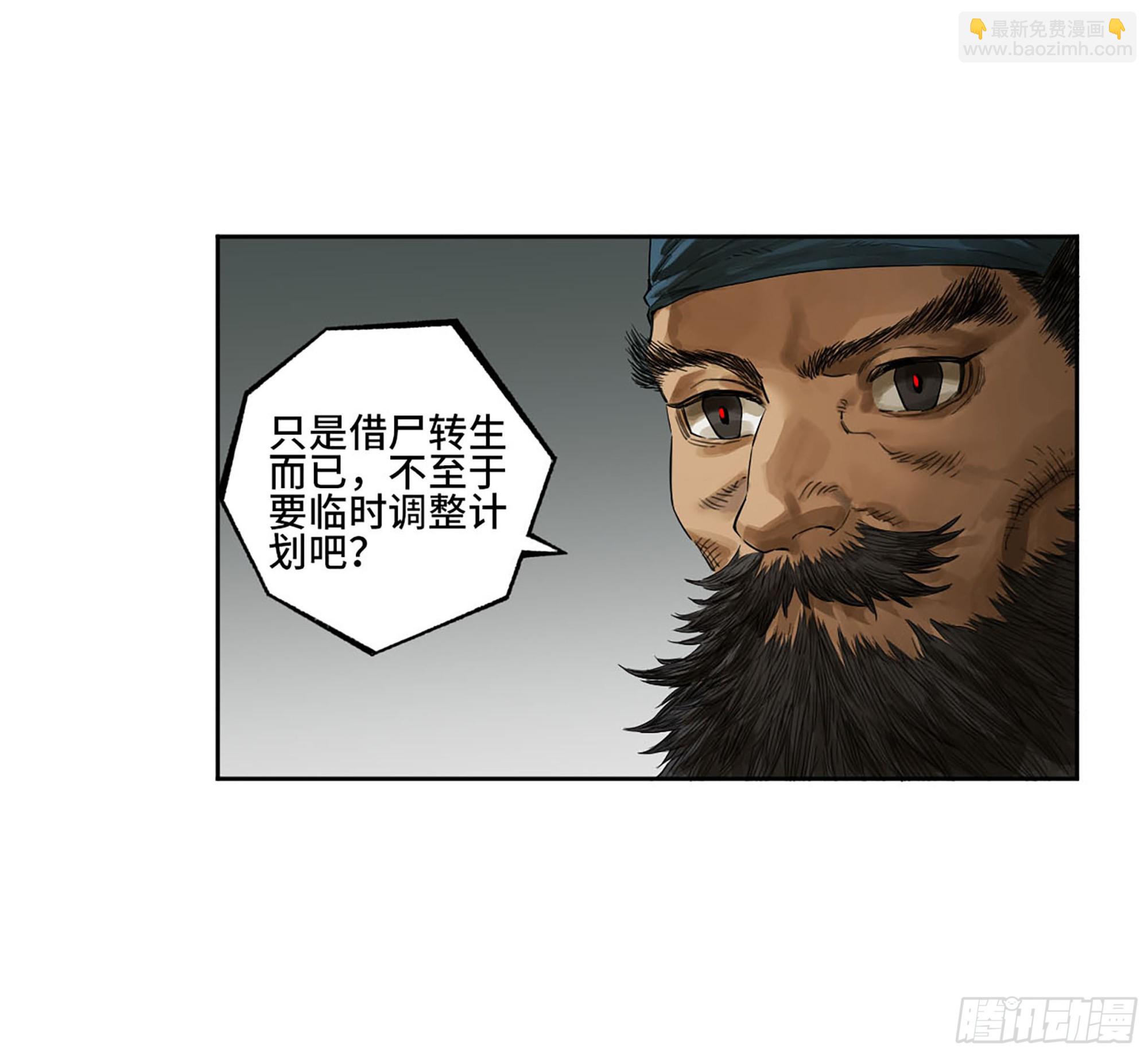 第三卷 31 十善的第一只鬼12
