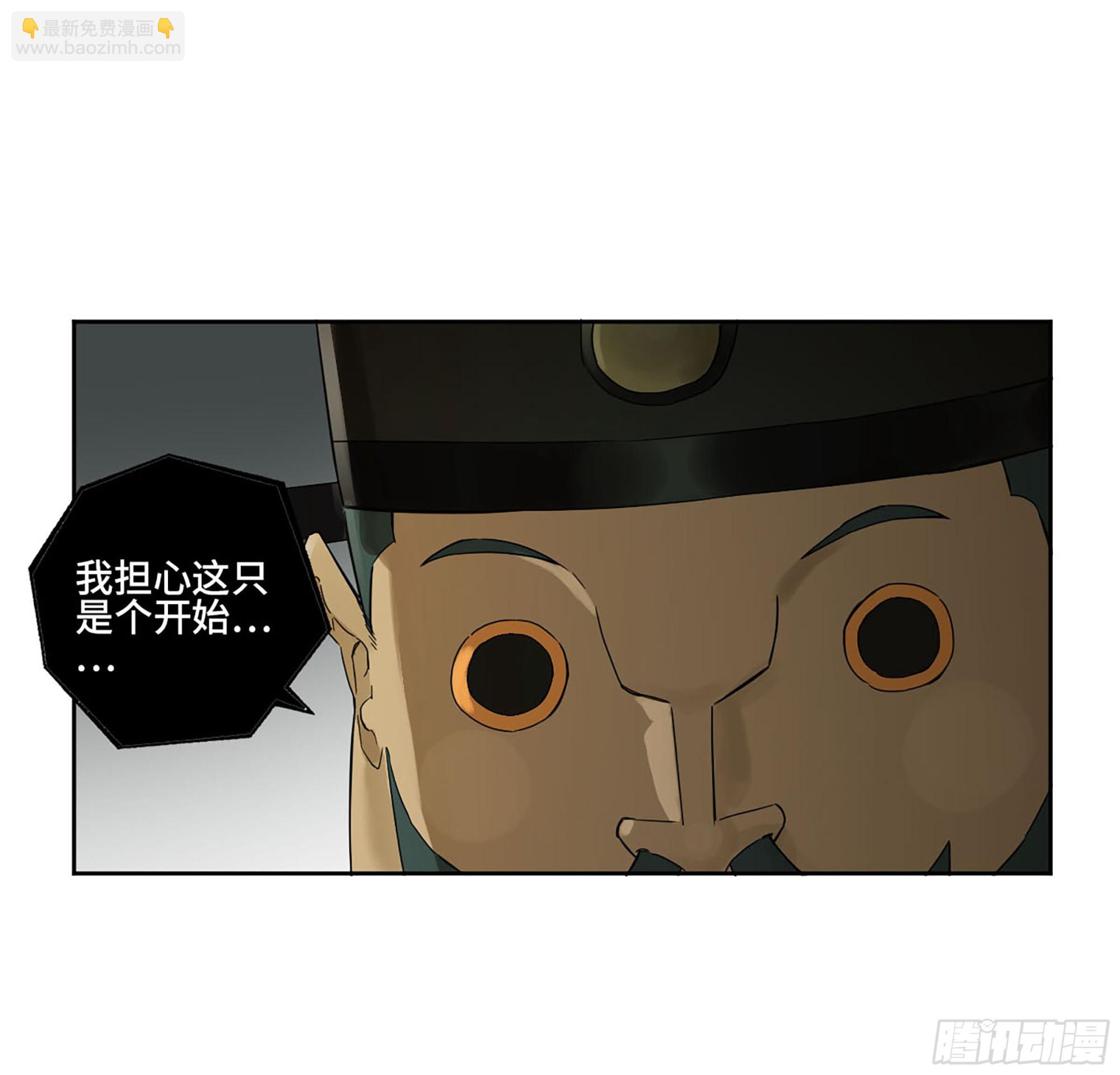 第三卷 31 十善的第一只鬼13