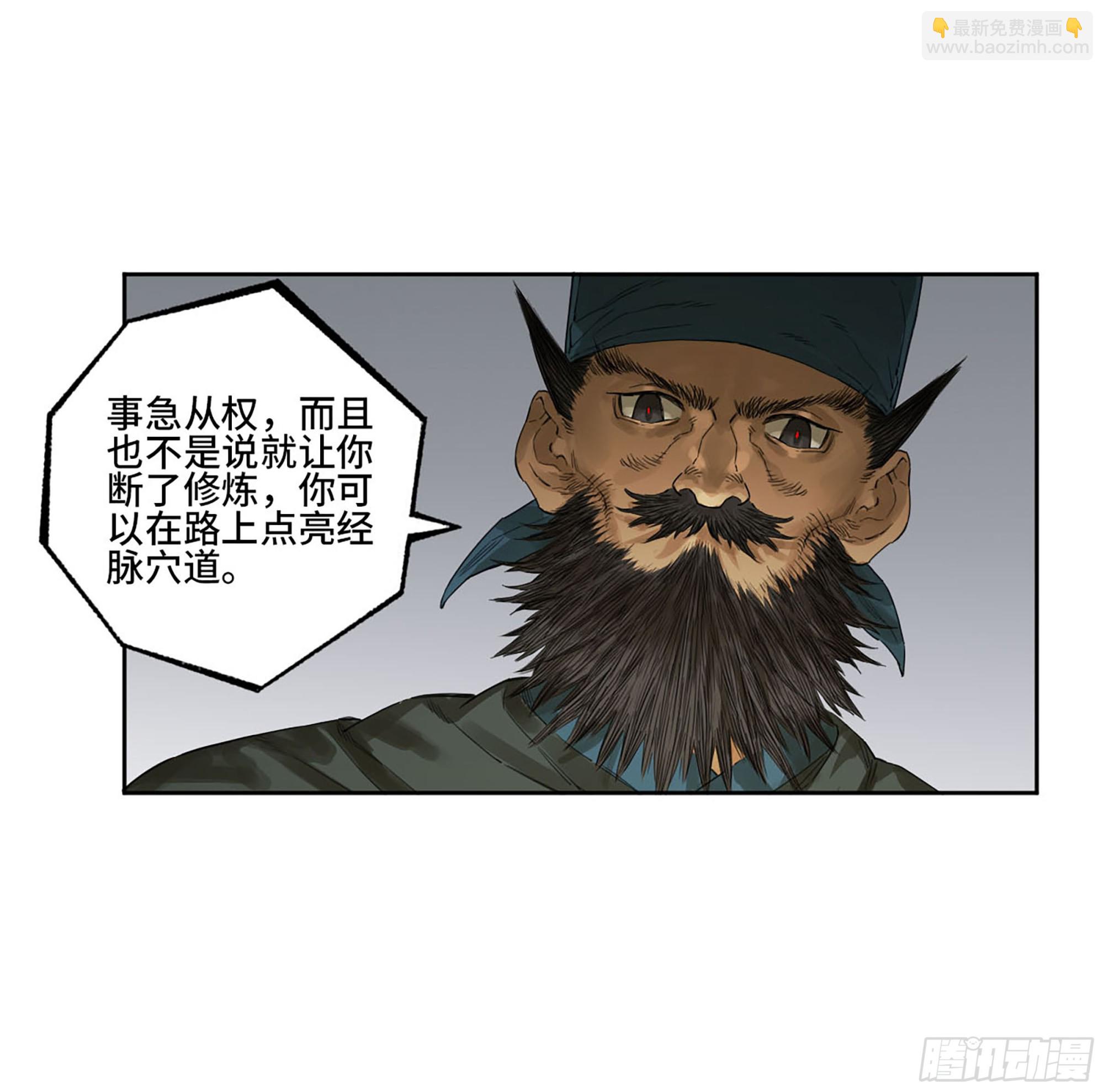 第三卷 31 十善的第一只鬼16