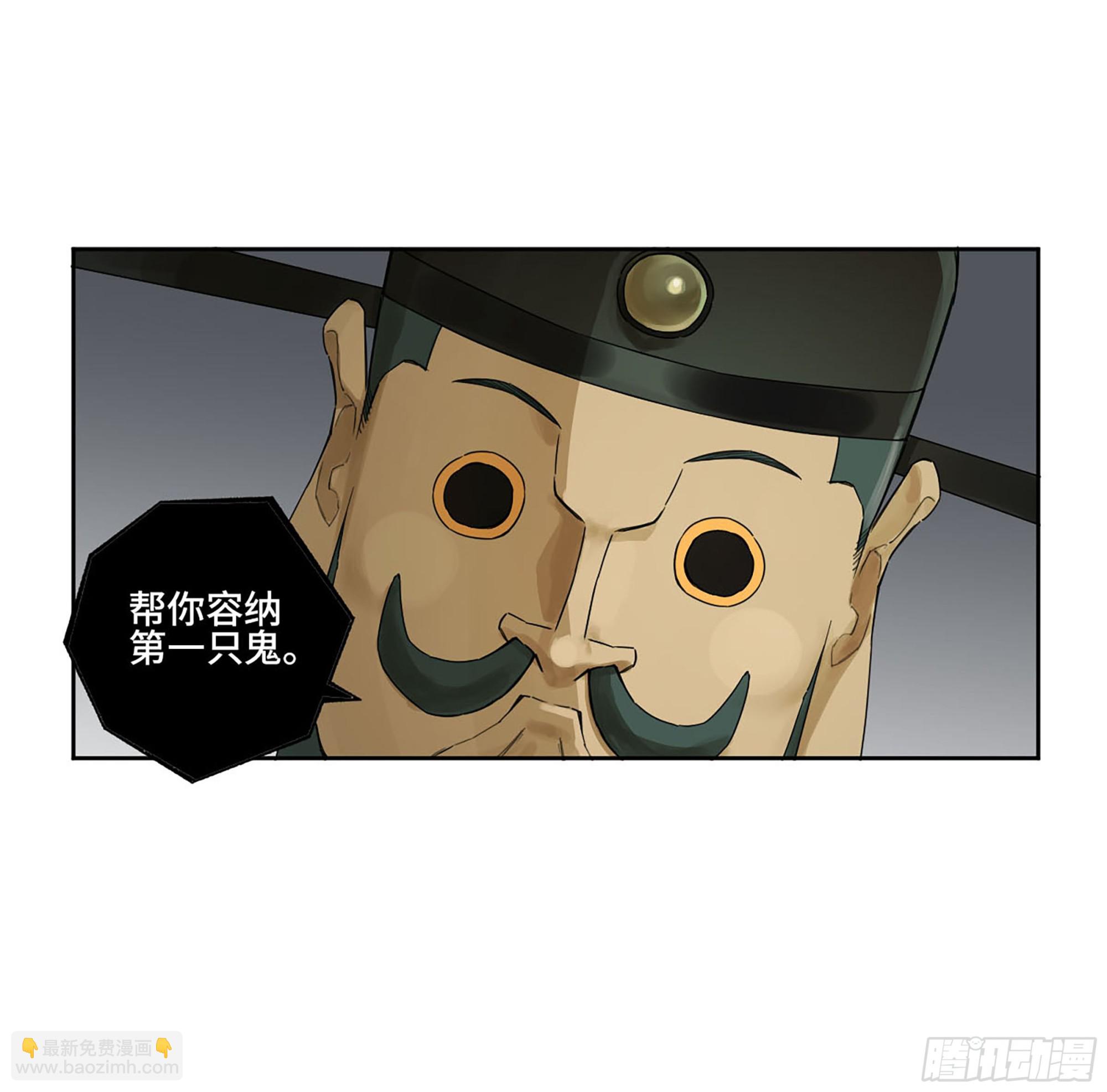 第三卷 31 十善的第一只鬼18
