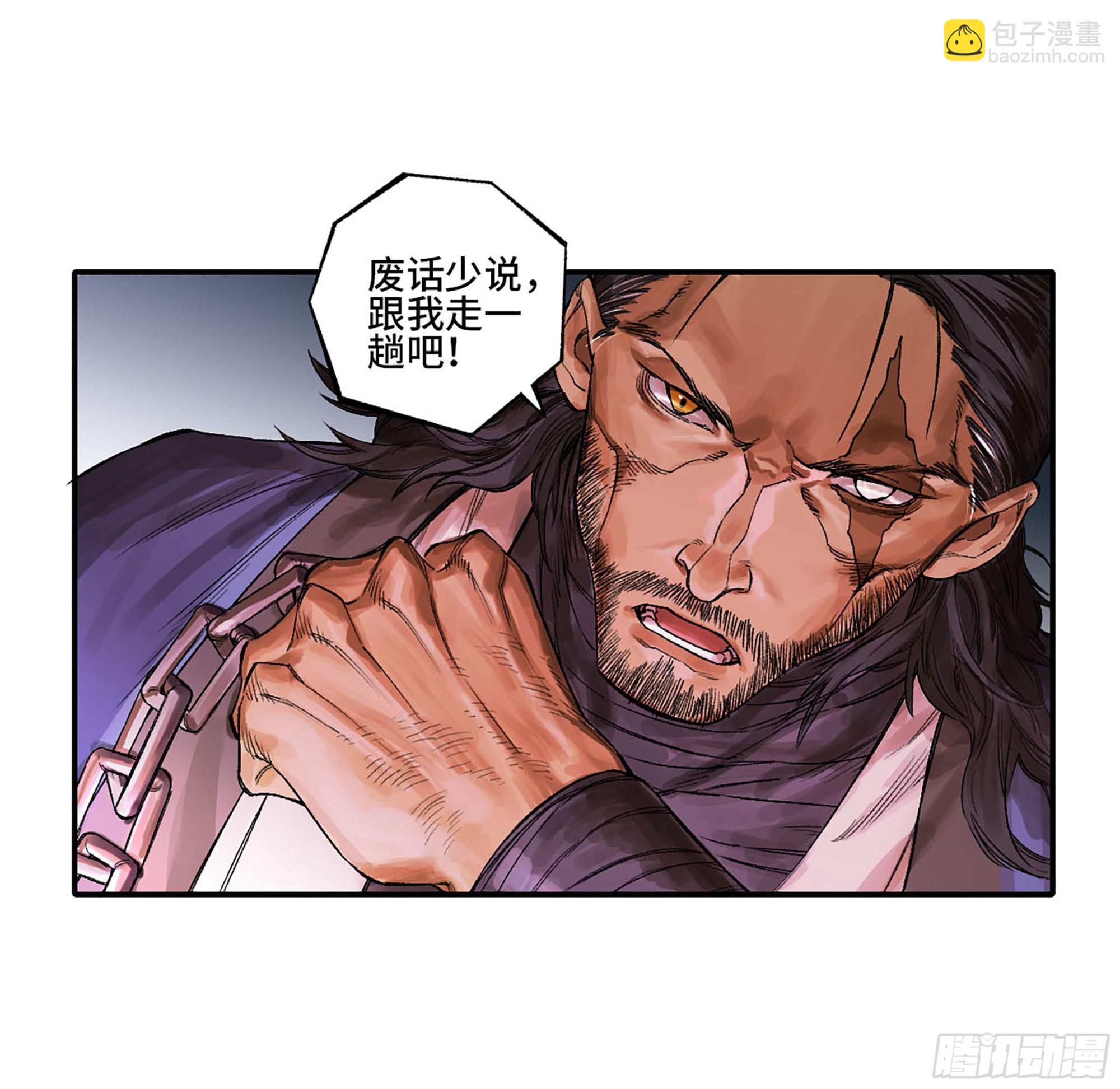第三卷 31 十善的第一只鬼2