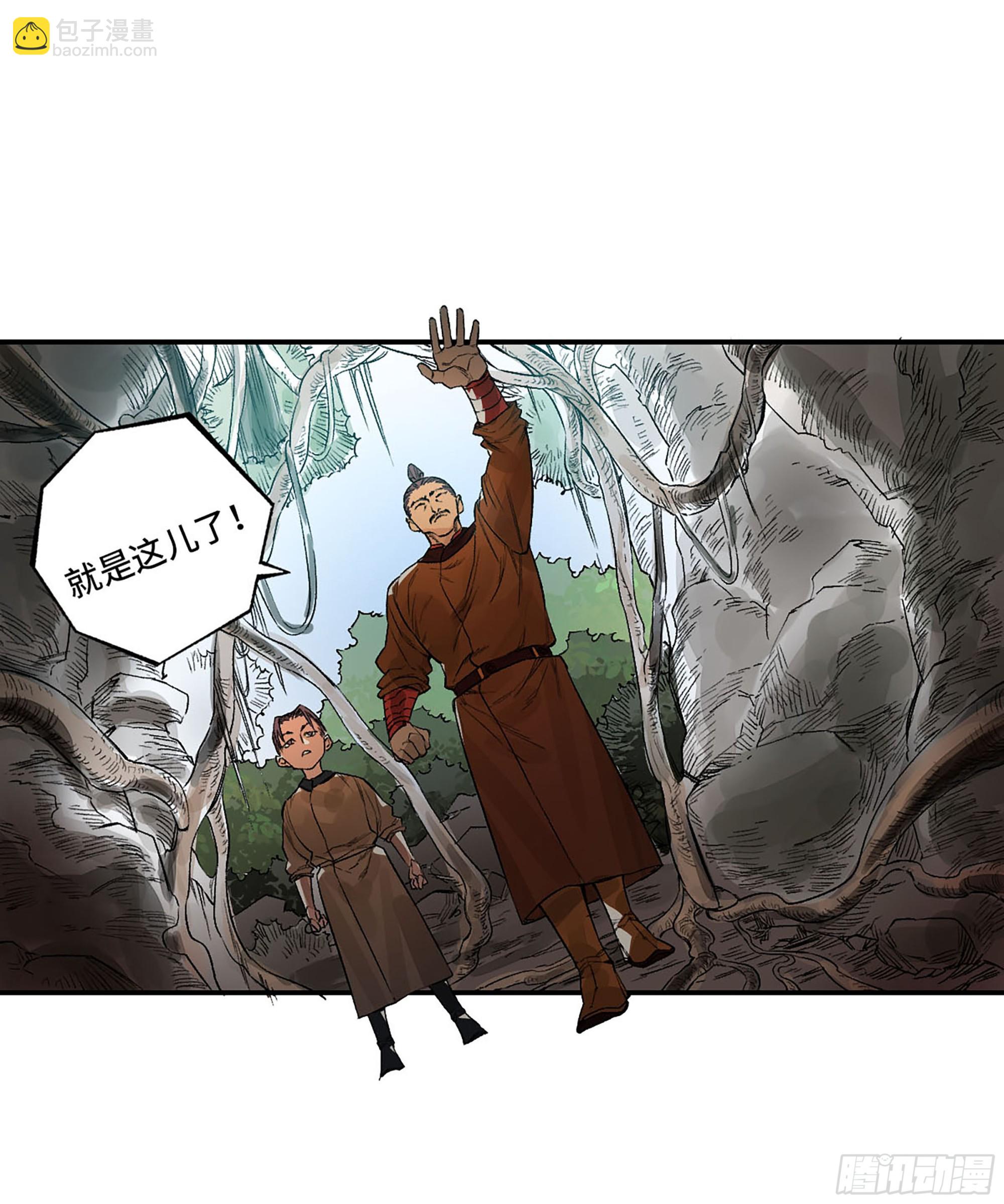 第三卷 31 十善的第一只鬼25