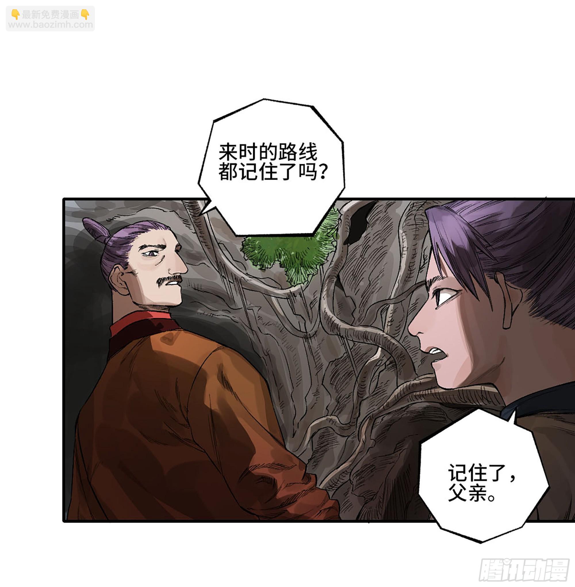 第三卷 31 十善的第一只鬼26