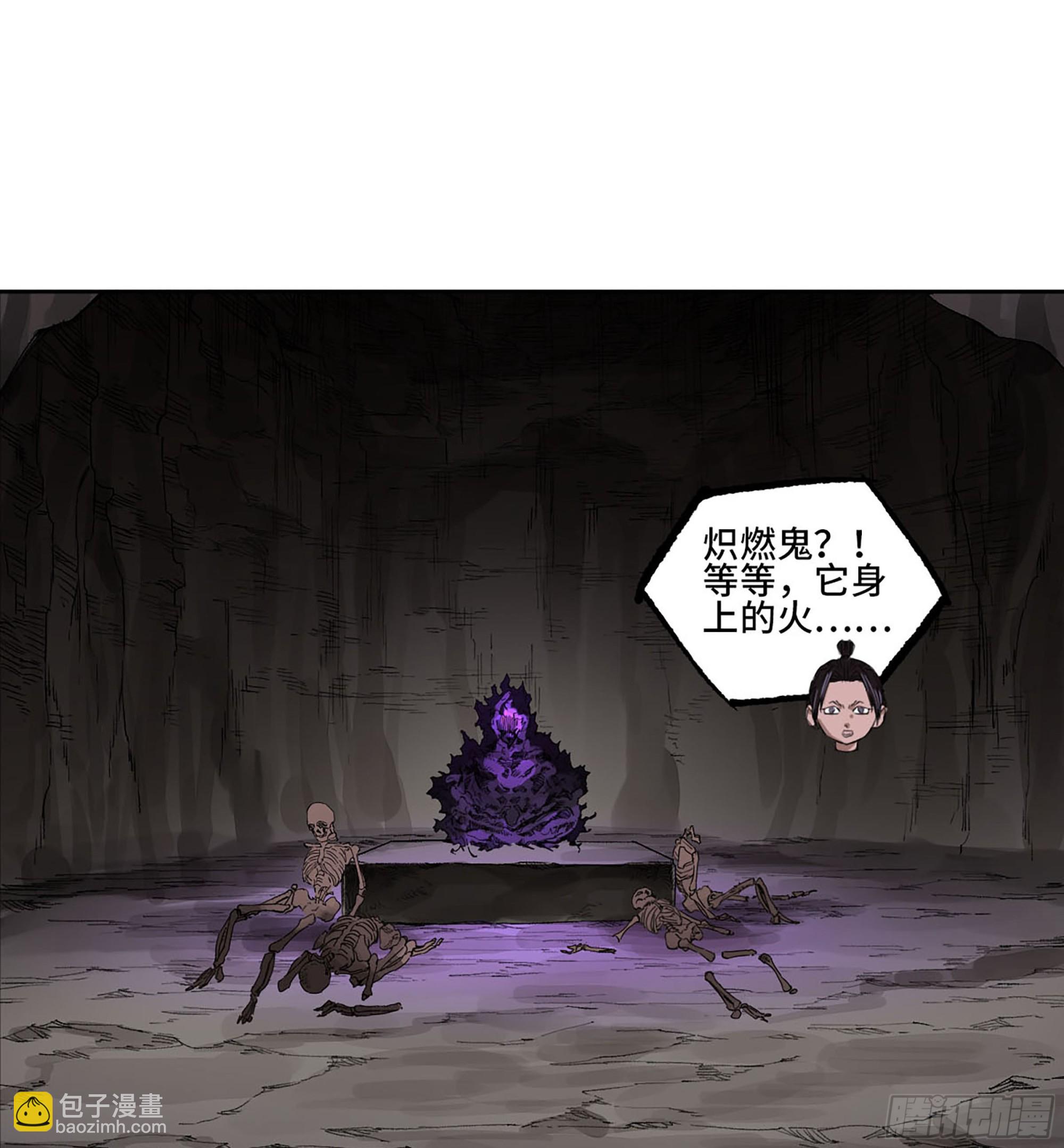 第三卷 31 十善的第一只鬼34