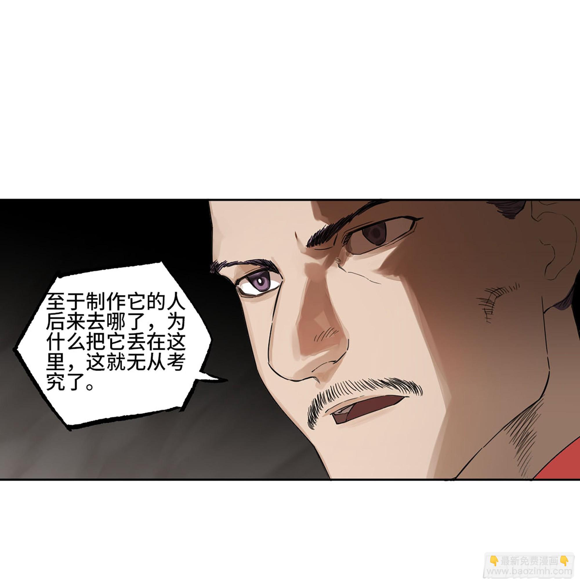 第三卷 31 十善的第一只鬼40