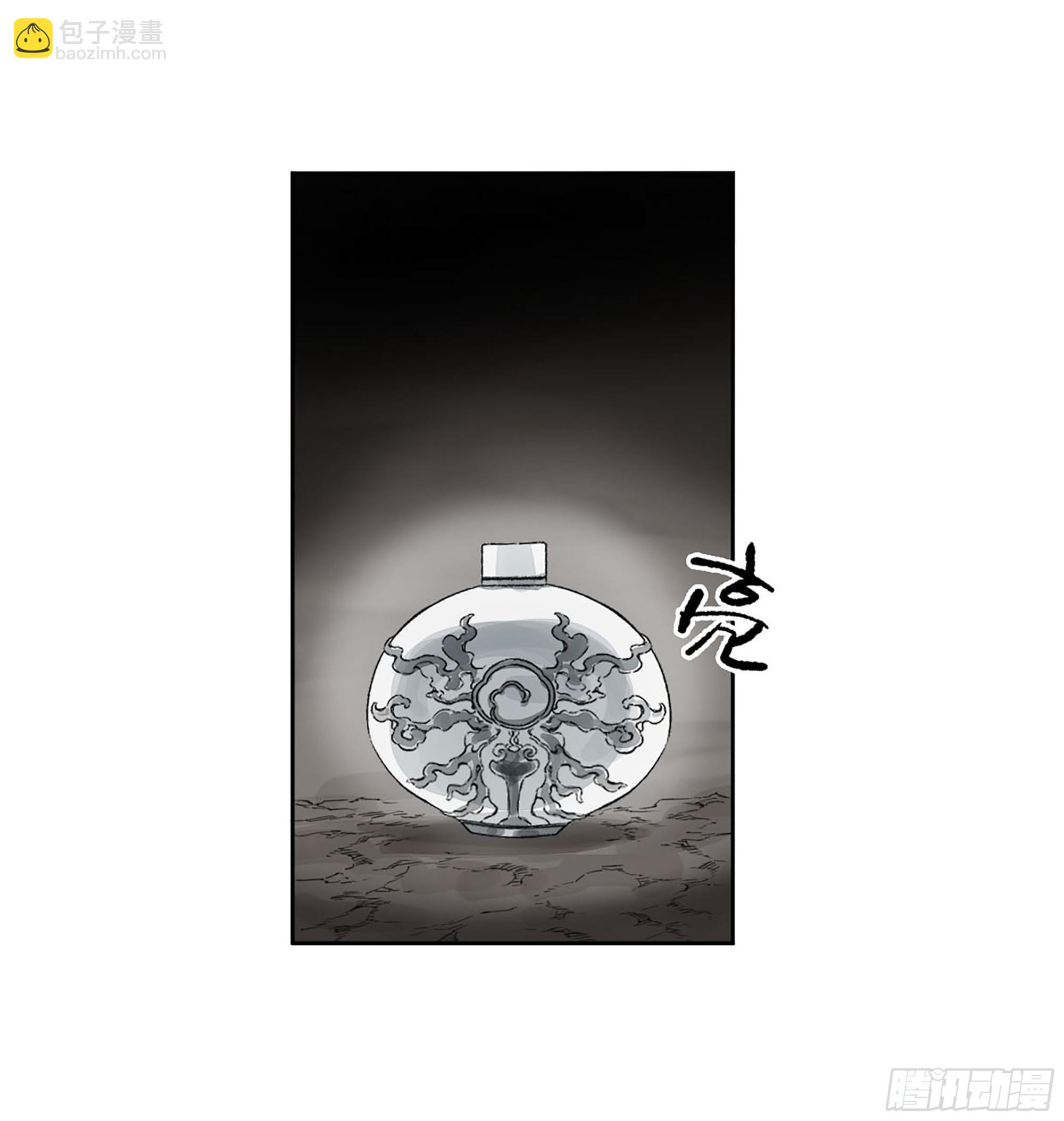 第三卷 31 十善的第一只鬼44