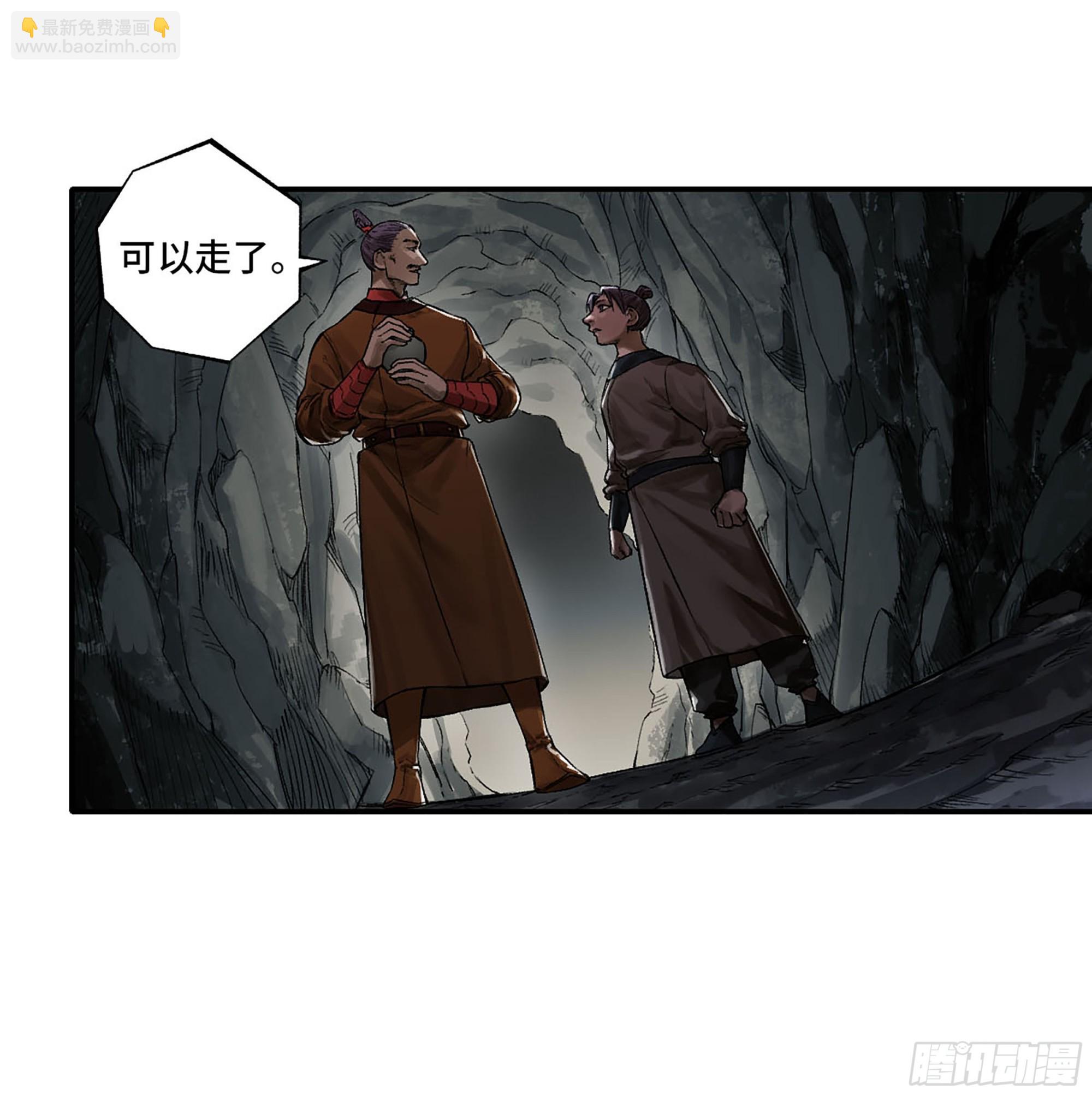 第三卷 31 十善的第一只鬼47