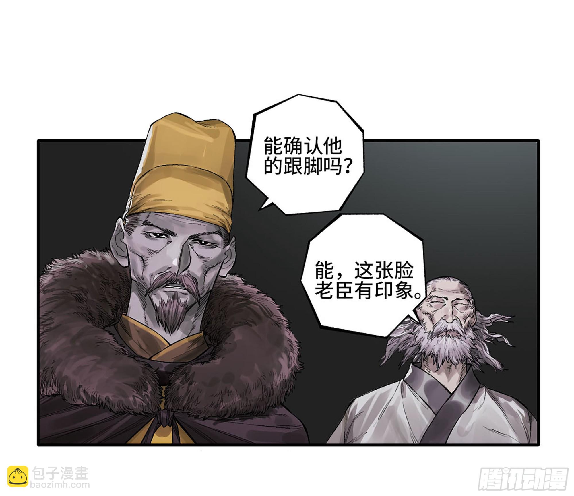 第三卷 31 十善的第一只鬼5