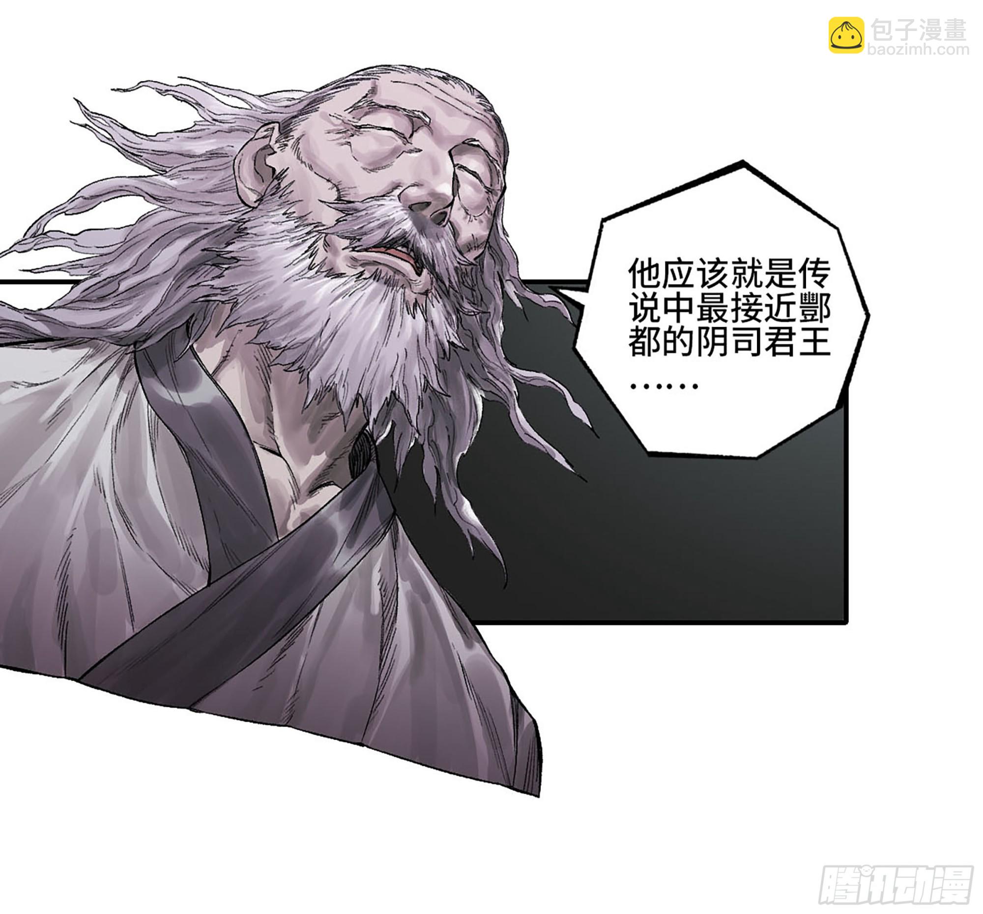 第三卷 31 十善的第一只鬼6