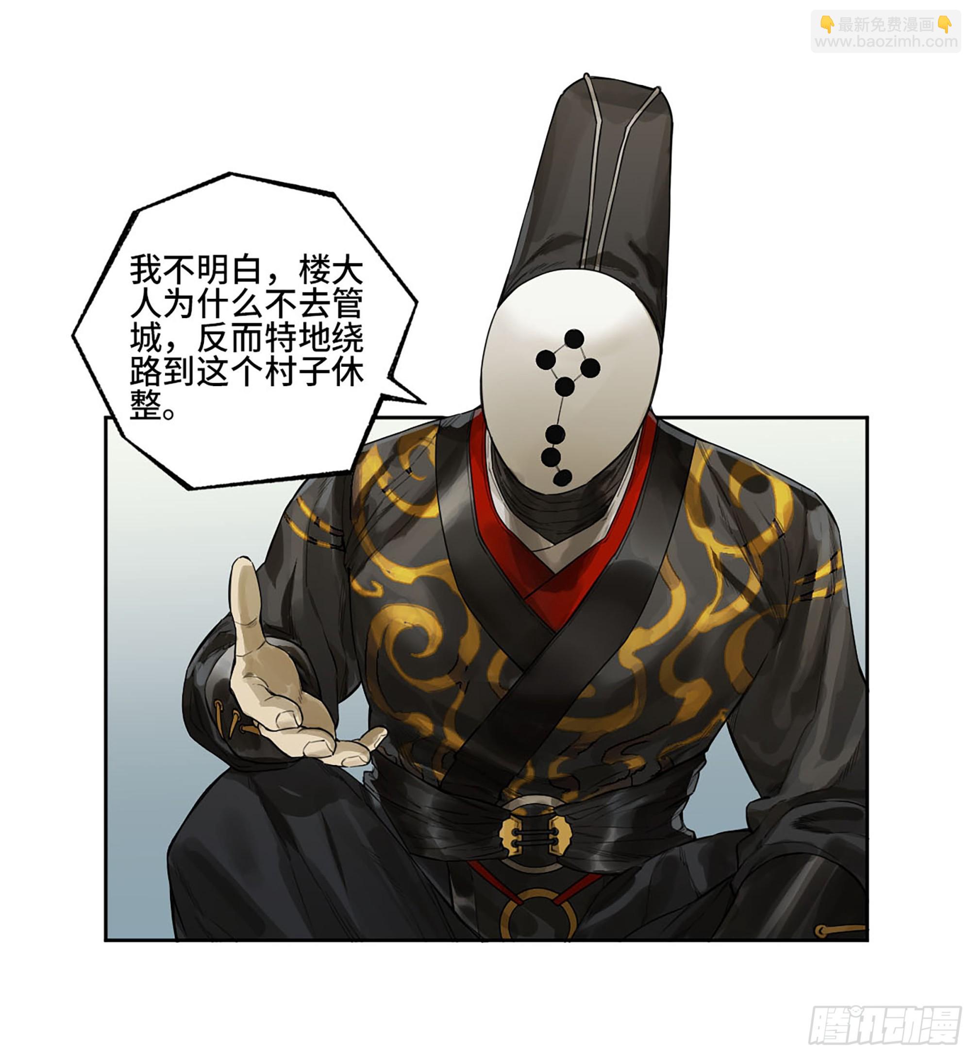 第三卷 34 玉血印12