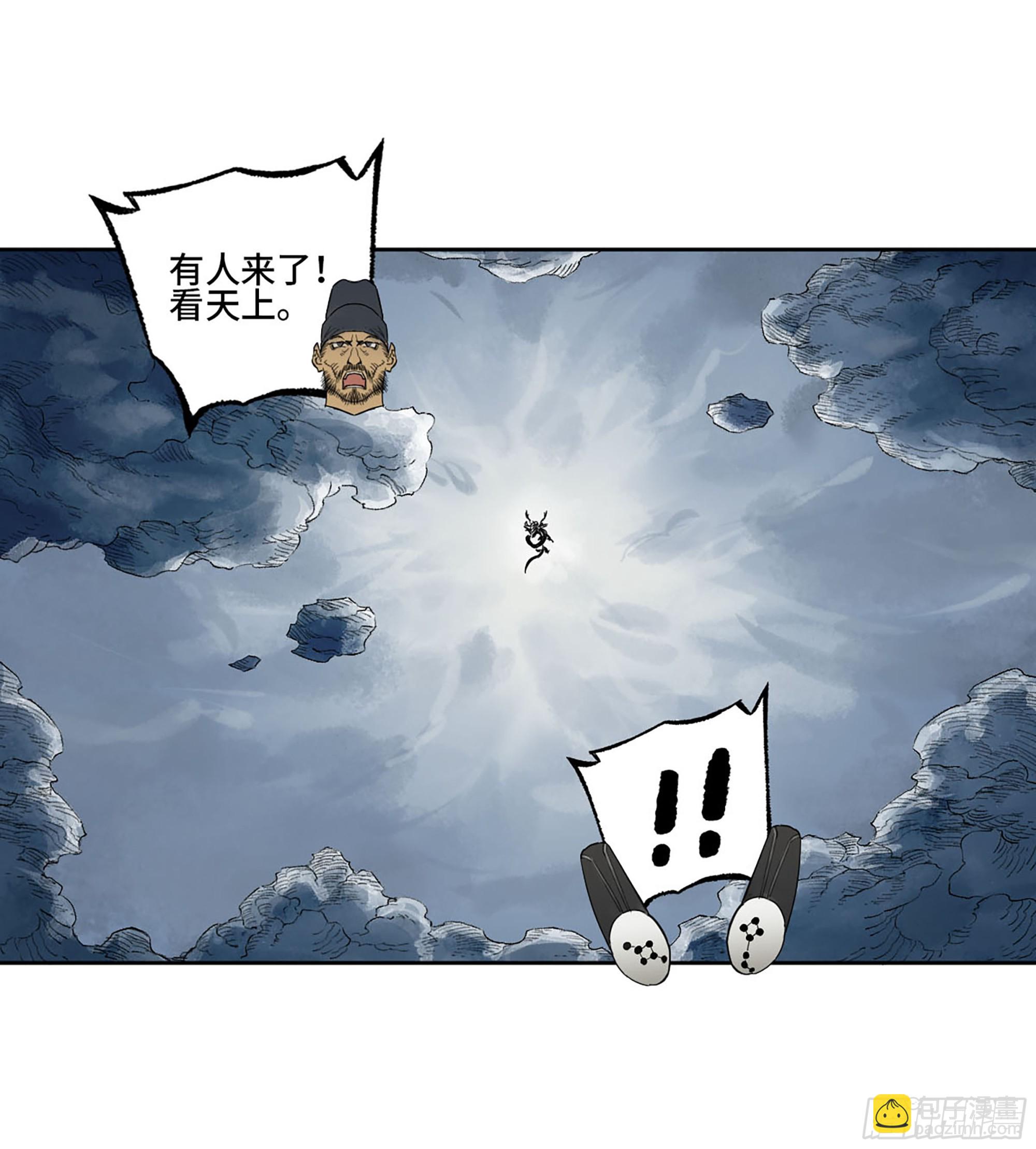 第三卷 34 玉血印15