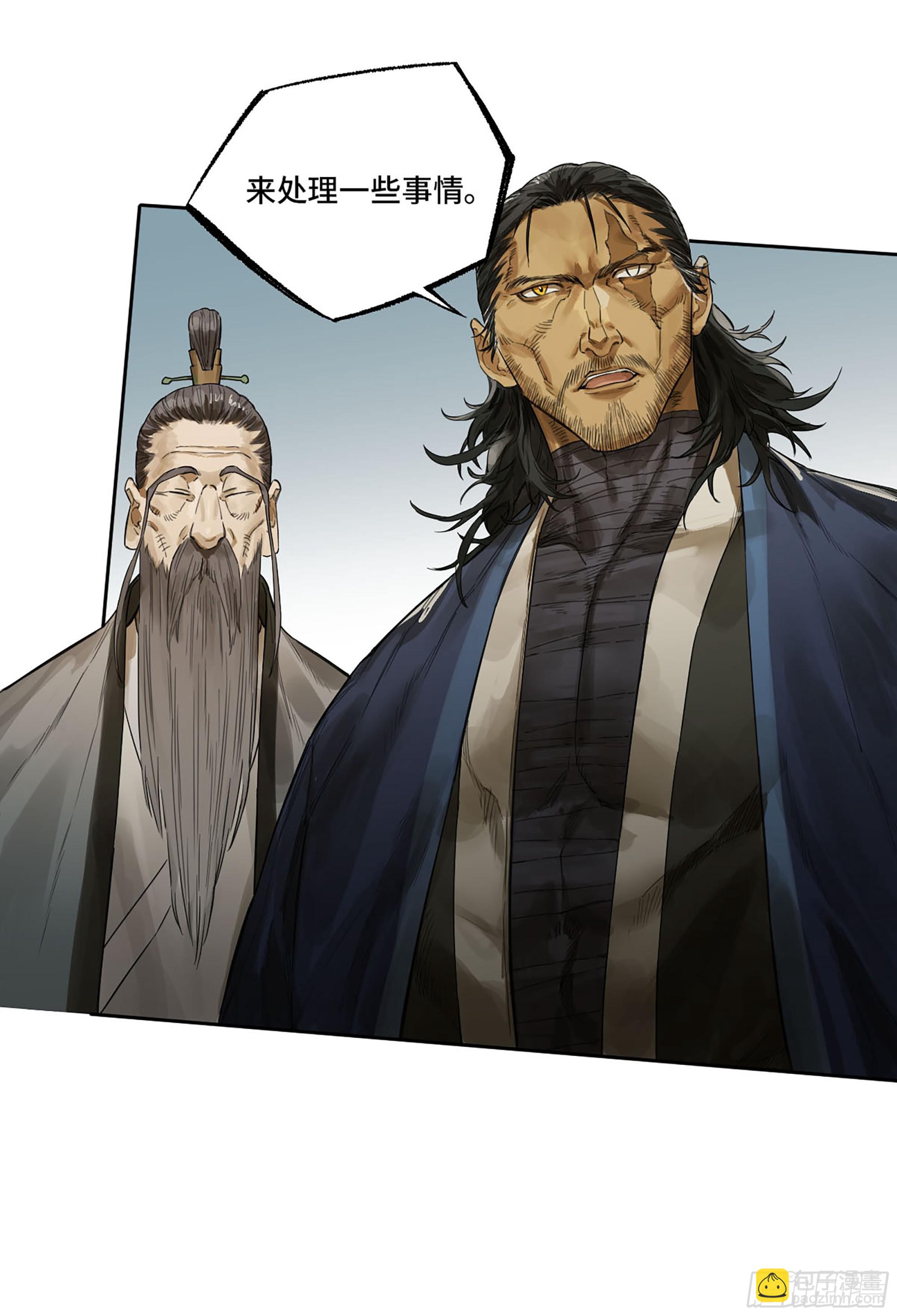 第三卷 34 玉血印20