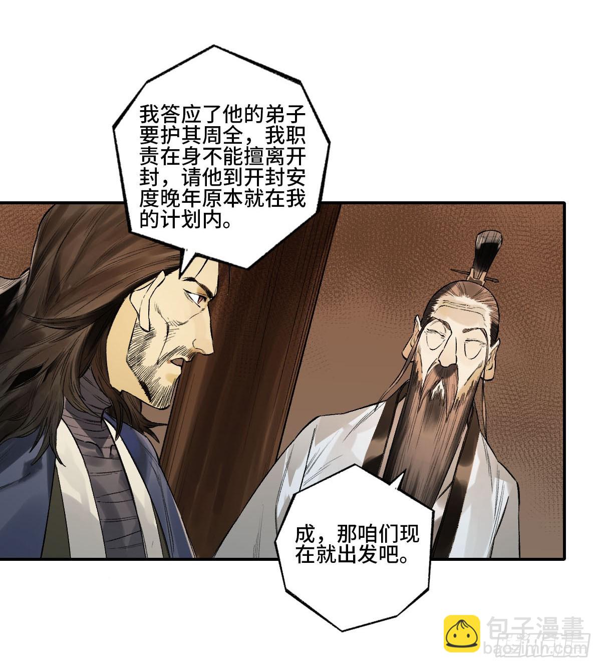 第三卷 34 玉血印25
