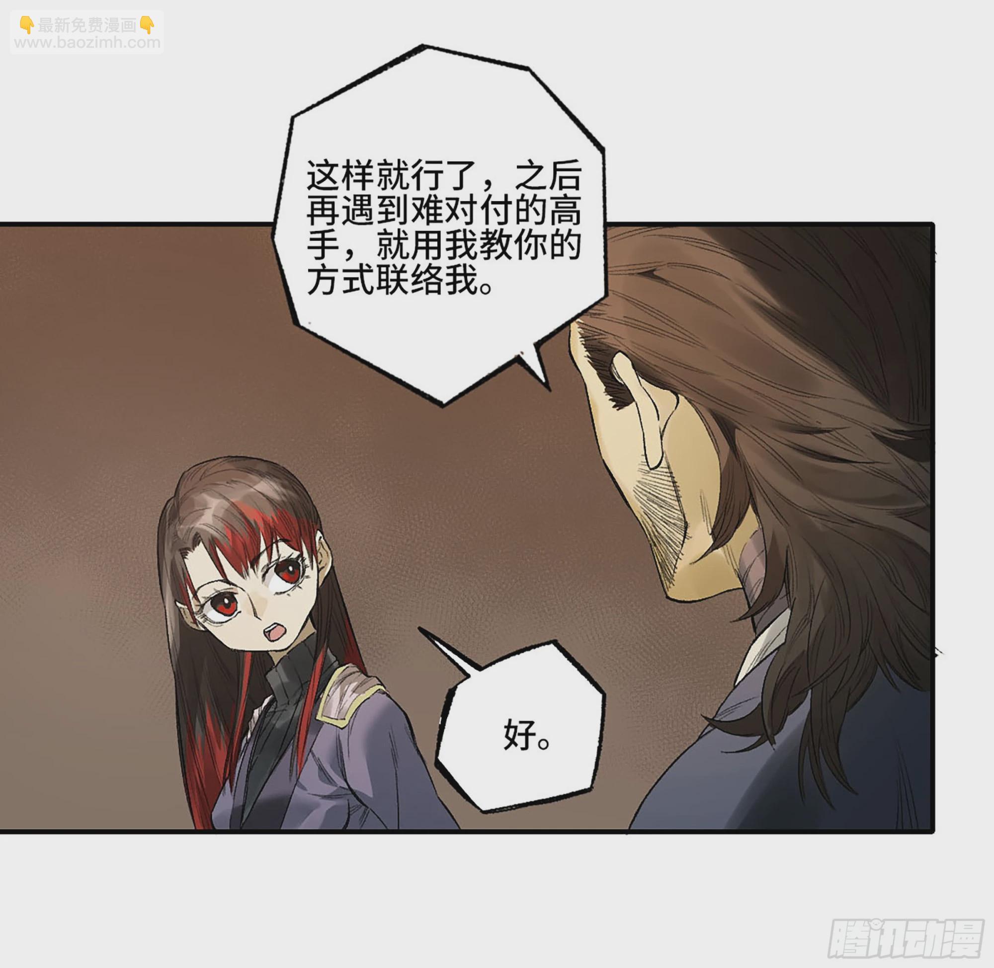 第三卷 34 玉血印29
