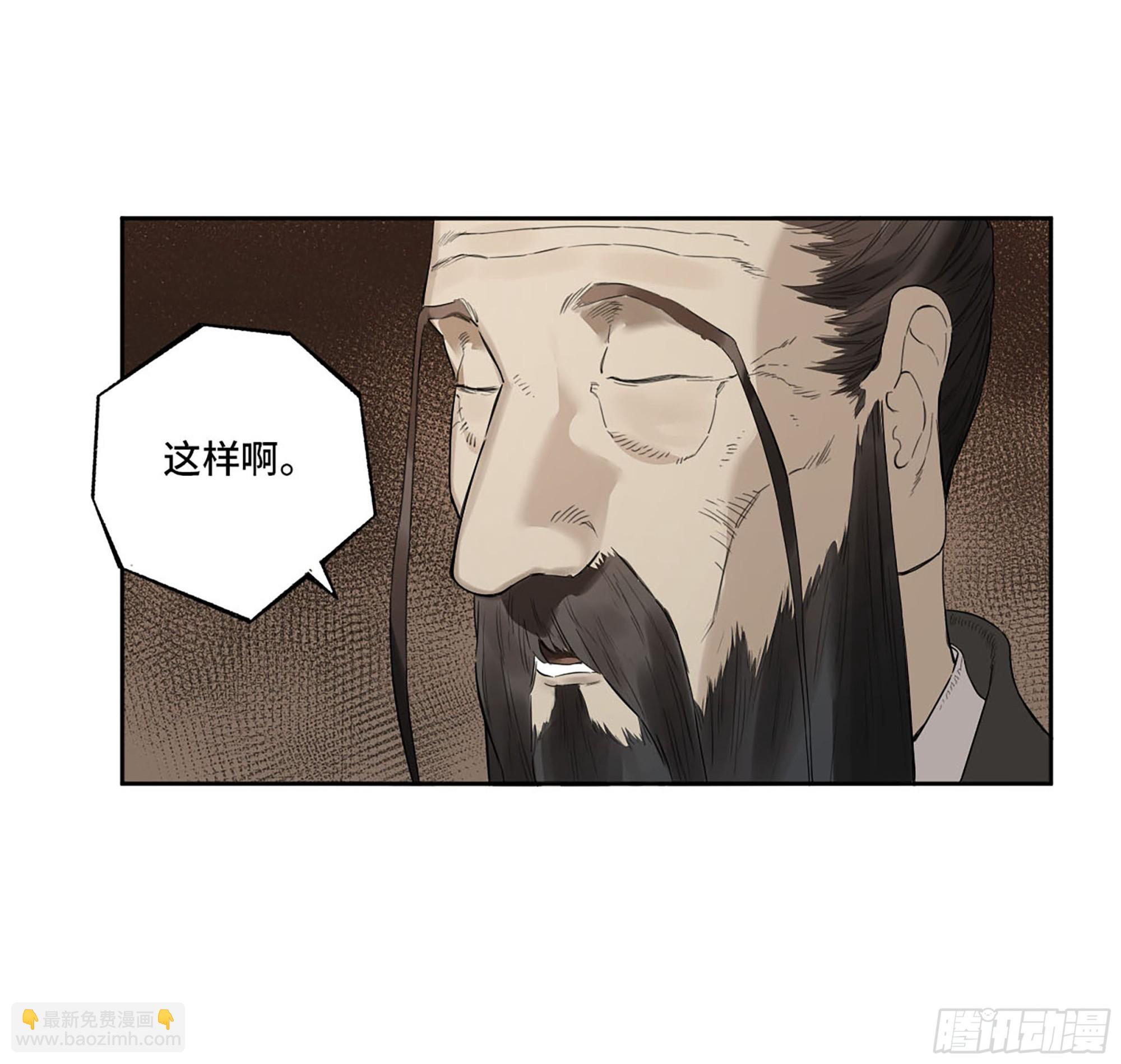 第三卷 34 玉血印33